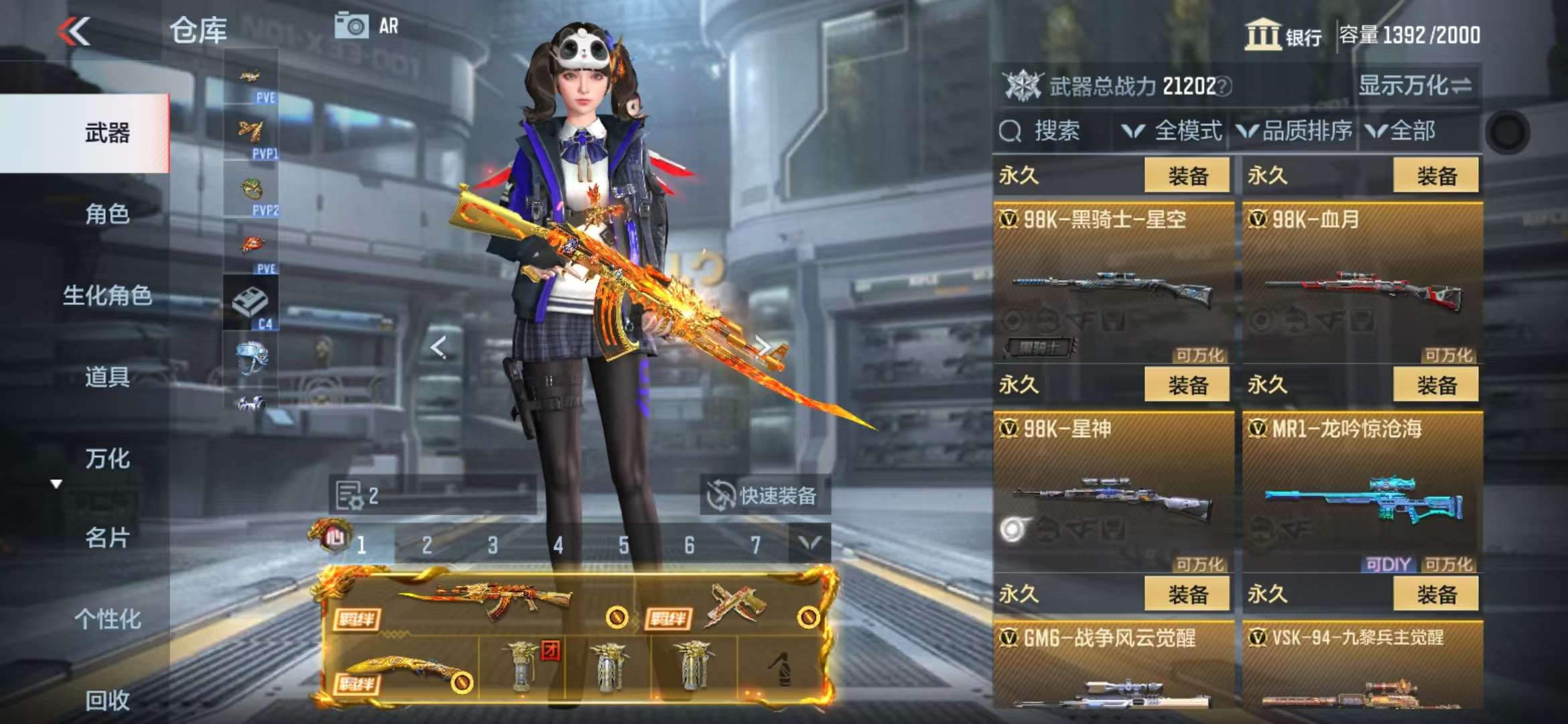 CFMQM330817枪战王者账号详情图37 CFMQM330817枪战王者账号详情图37