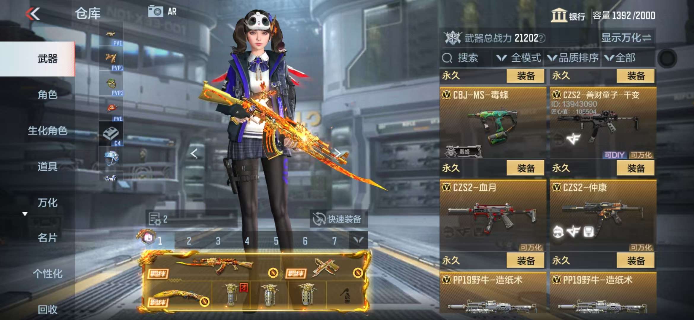 CFMQM330817枪战王者账号详情图42 CFMQM330817枪战王者账号详情图42