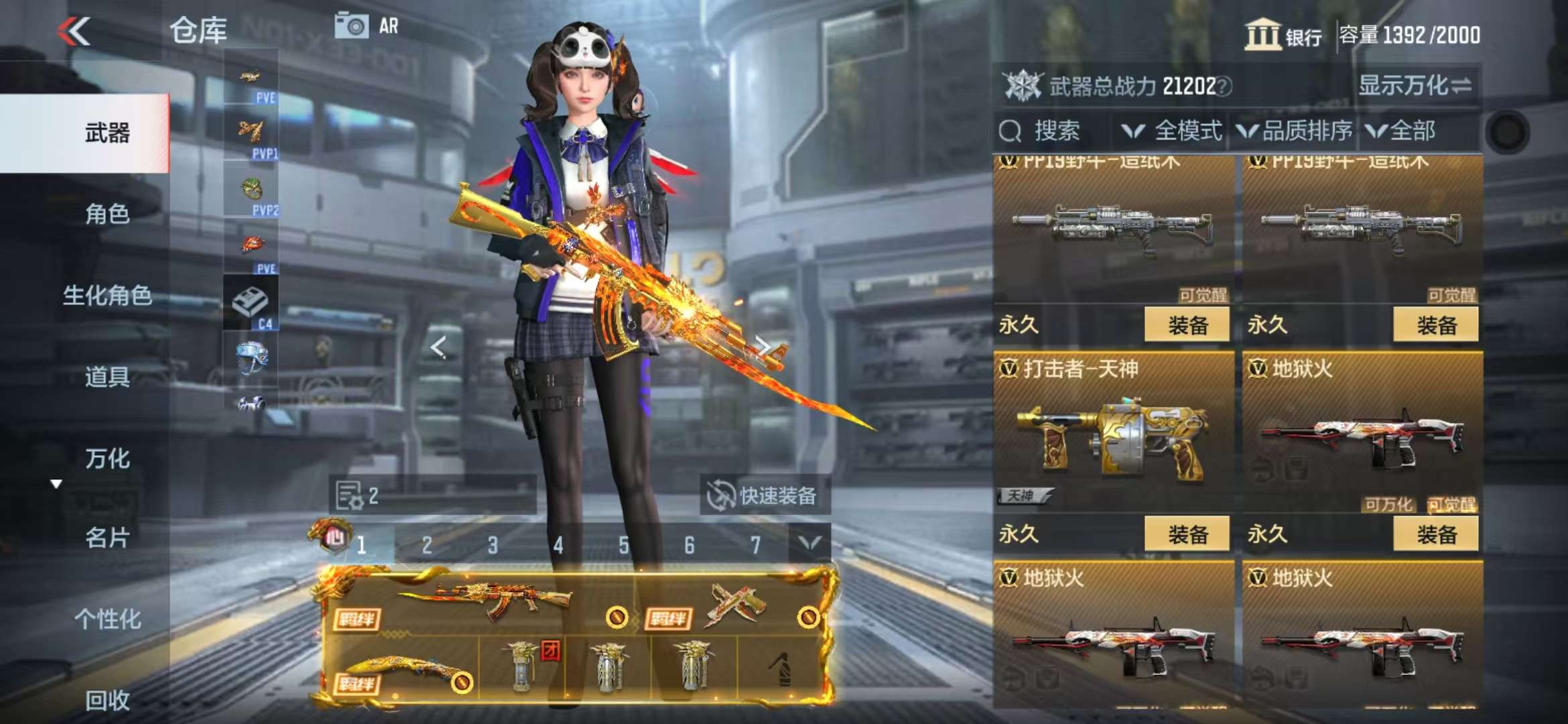 CFMQM330817枪战王者账号详情图43 CFMQM330817枪战王者账号详情图43