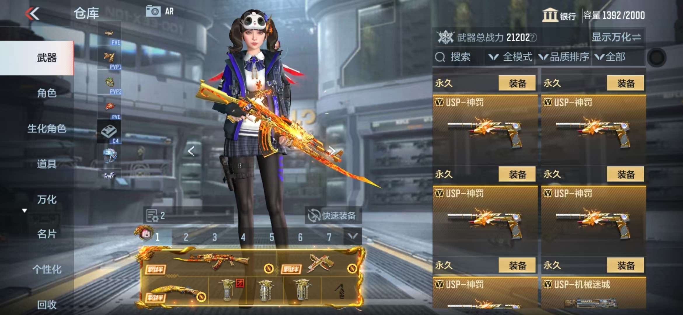 CFMQM330817枪战王者账号详情图47 CFMQM330817枪战王者账号详情图47