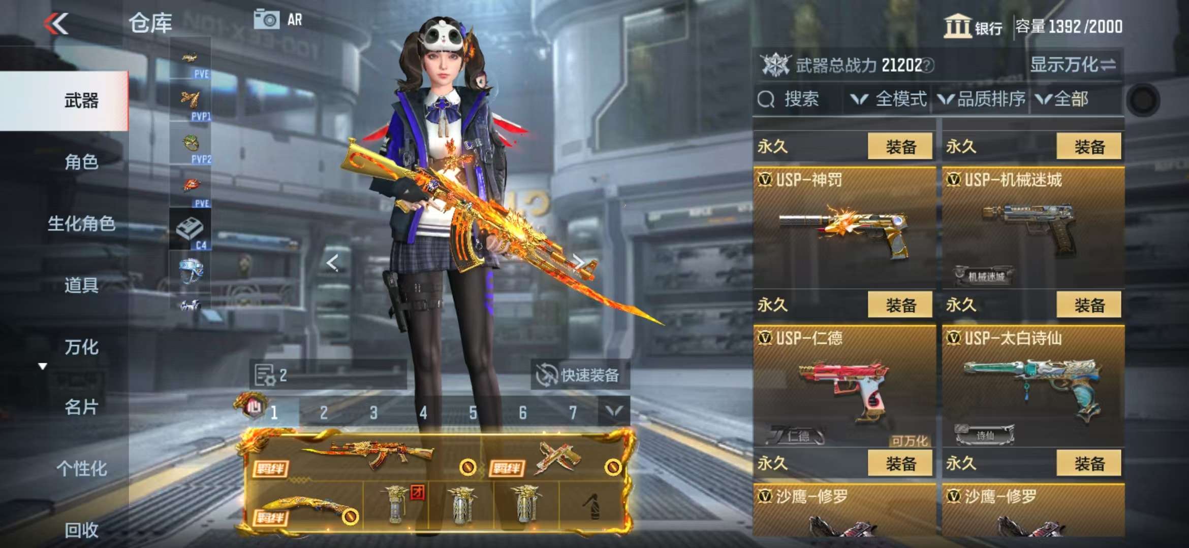 CFMQM330817枪战王者账号详情图48 CFMQM330817枪战王者账号详情图48