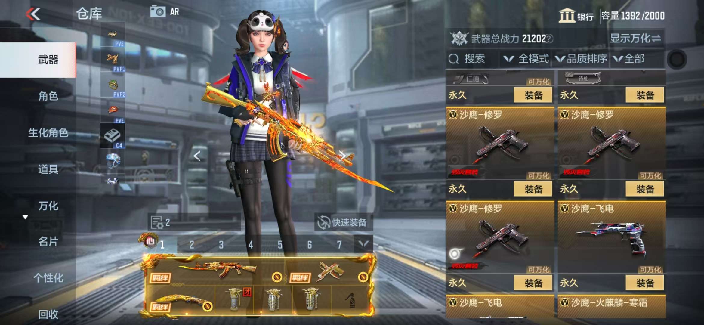 CFMQM330817枪战王者账号详情图49 CFMQM330817枪战王者账号详情图49