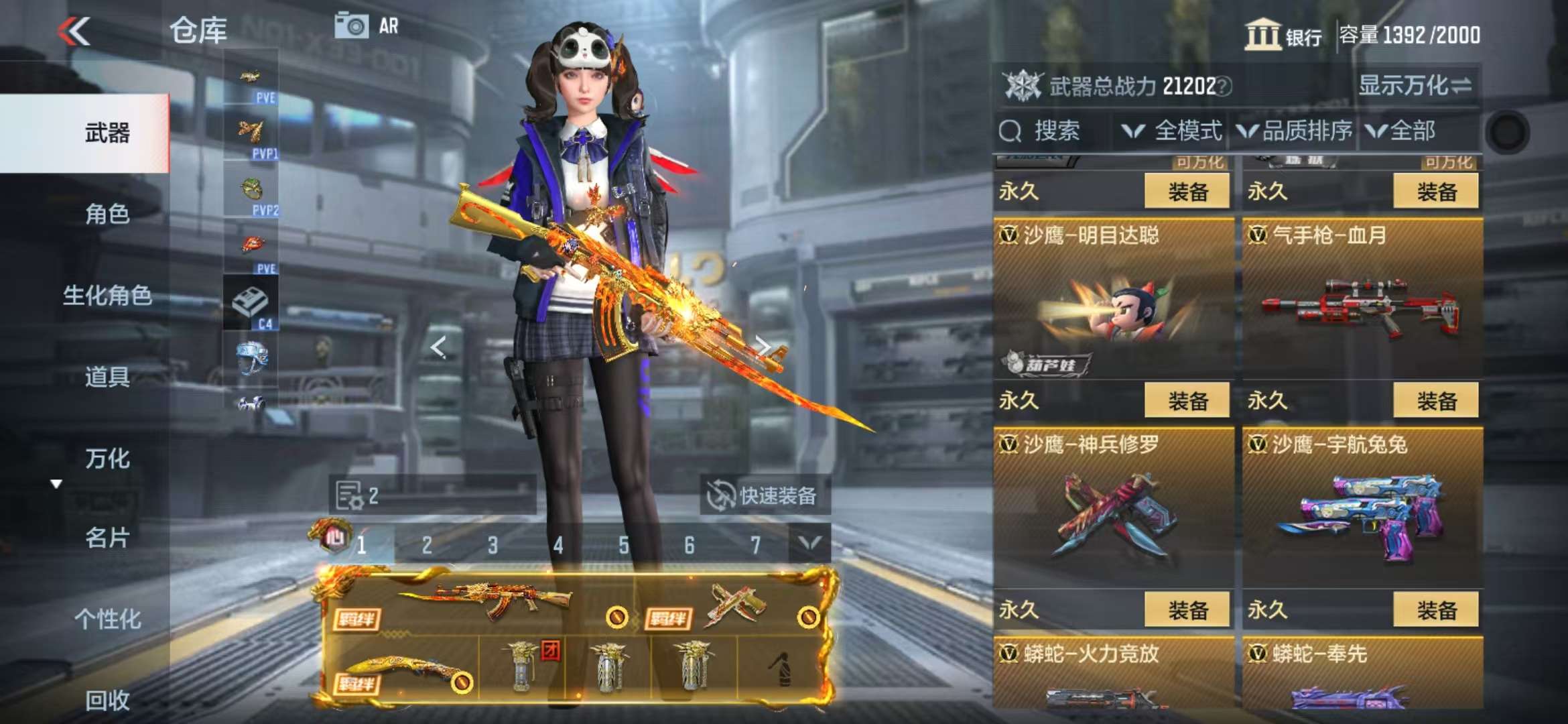 CFMQM330817枪战王者账号详情图51 CFMQM330817枪战王者账号详情图51