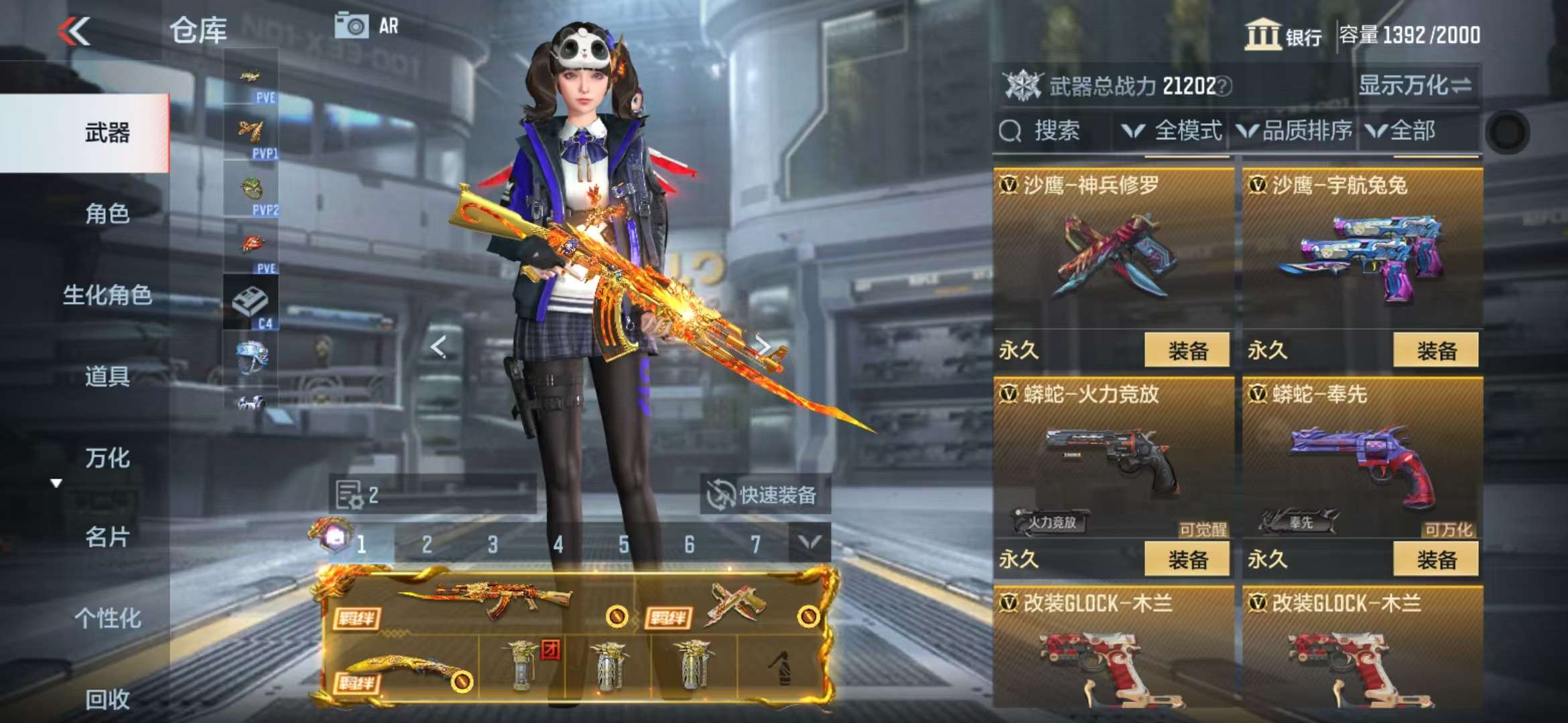 CFMQM330817枪战王者账号详情图52 CFMQM330817枪战王者账号详情图52