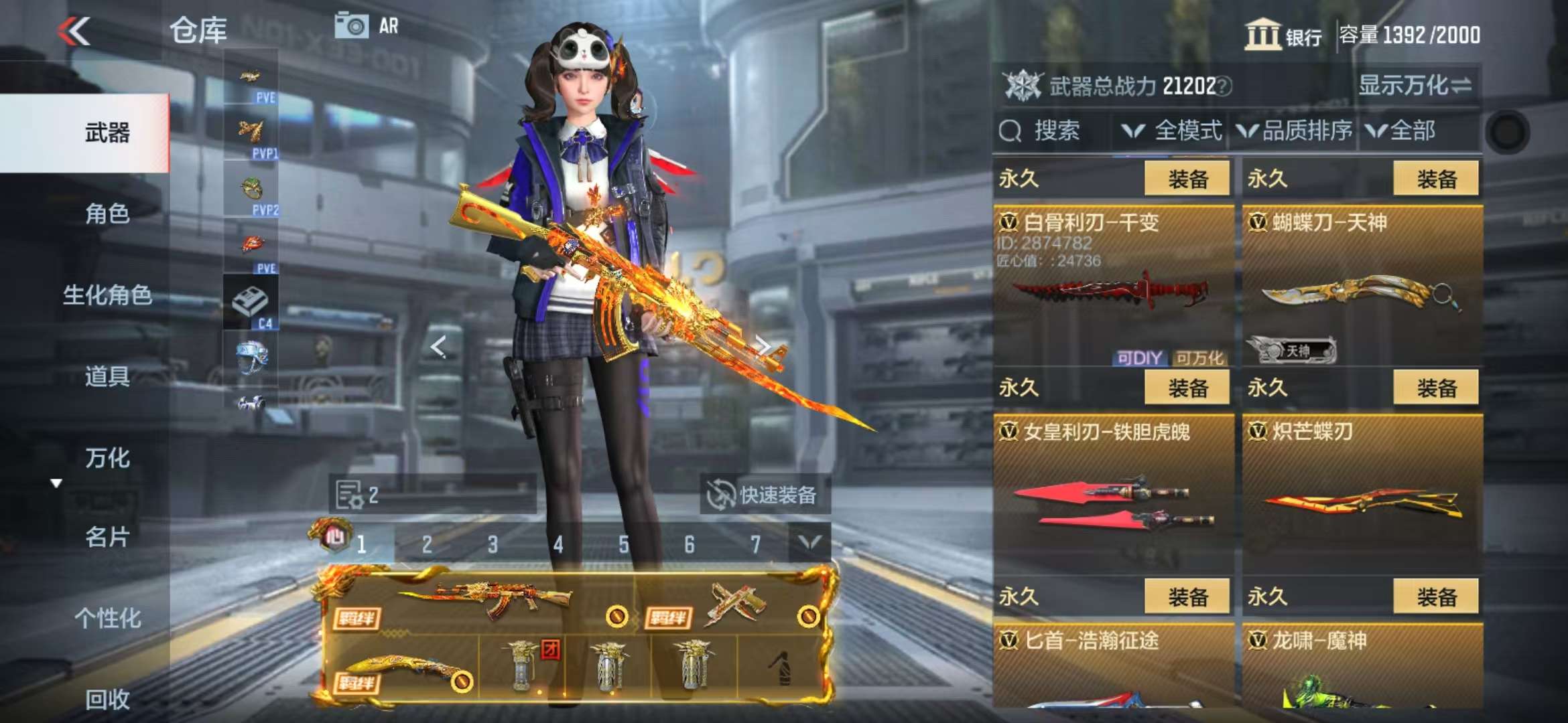 CFMQM330817枪战王者账号详情图55 CFMQM330817枪战王者账号详情图55