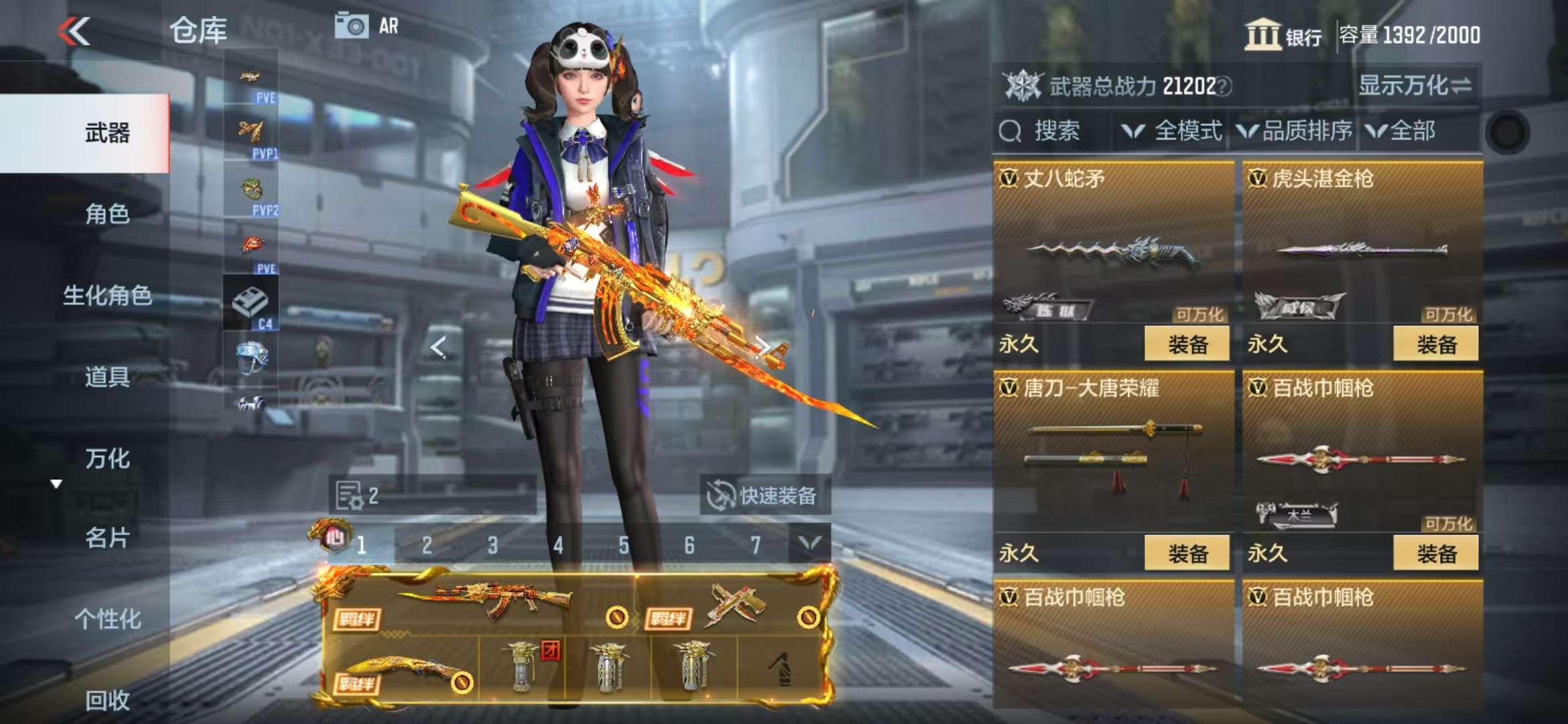 CFMQM330817枪战王者账号详情图63 CFMQM330817枪战王者账号详情图63
