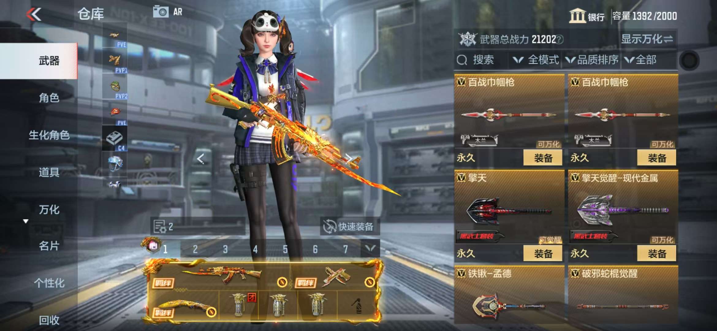 CFMQM330817枪战王者账号详情图64 CFMQM330817枪战王者账号详情图64