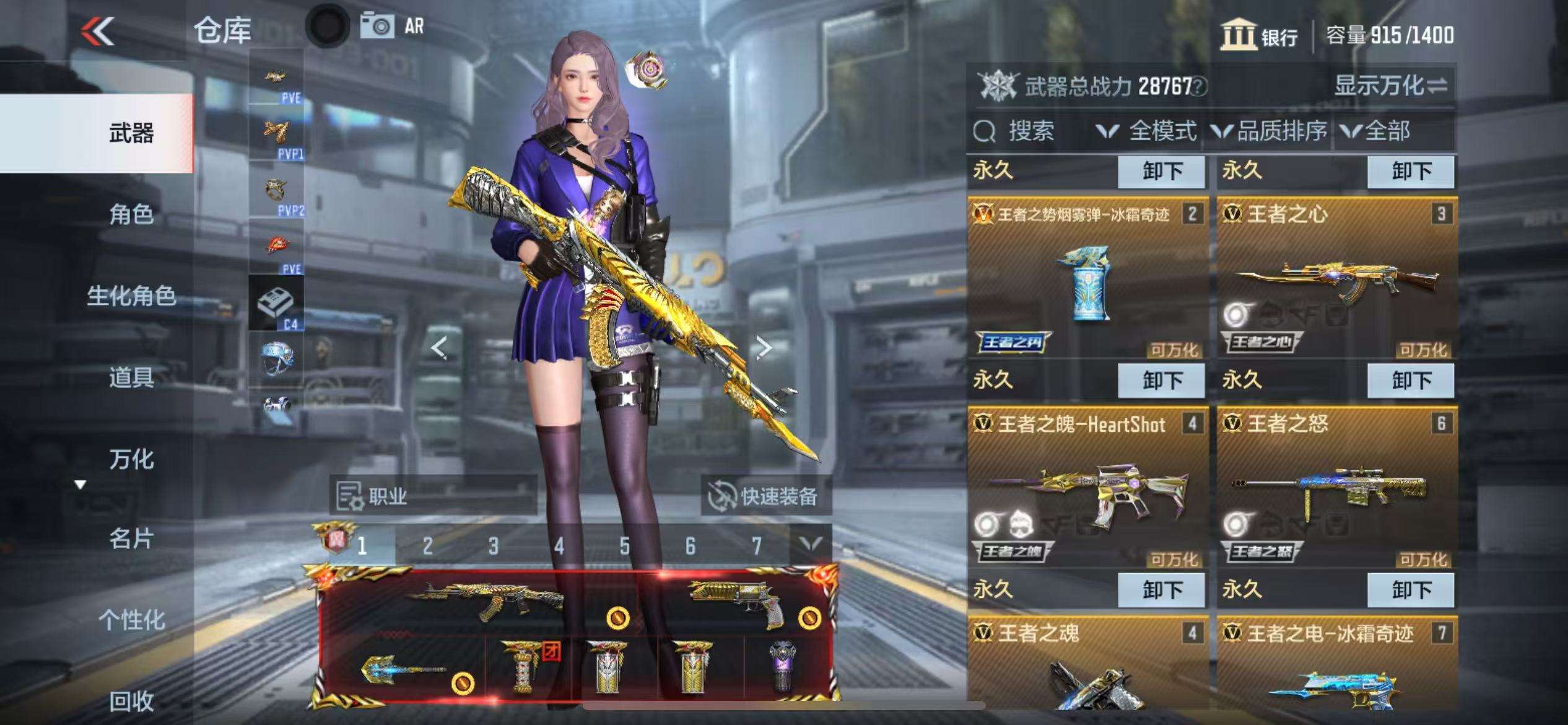 CFMQM330822枪战王者账号详情图5