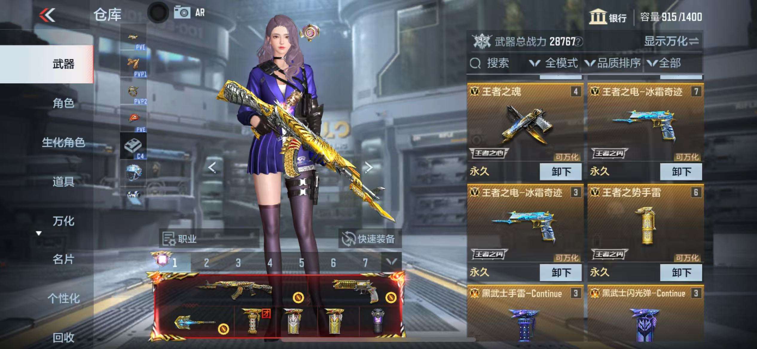 CFMQM330822枪战王者账号详情图6