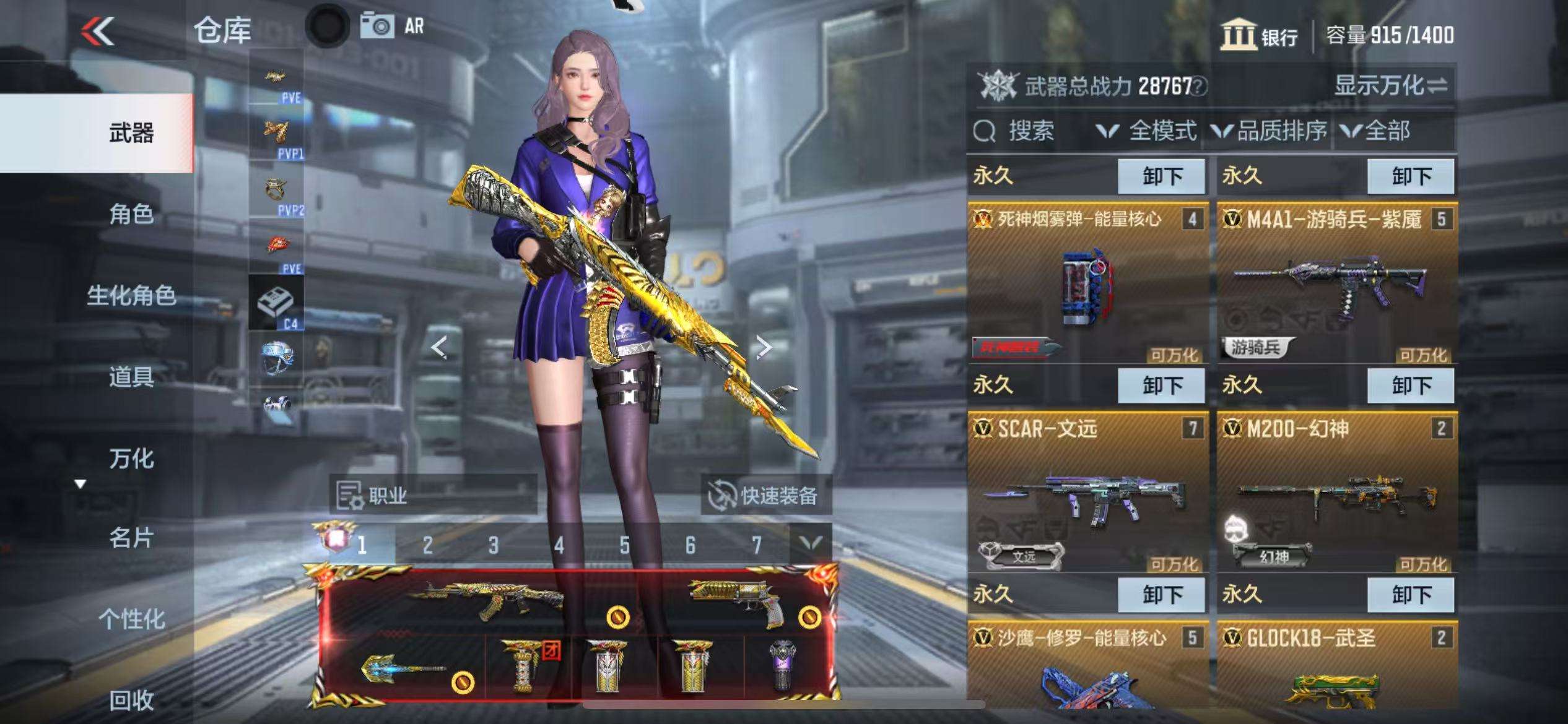 CFMQM330822枪战王者账号详情图7