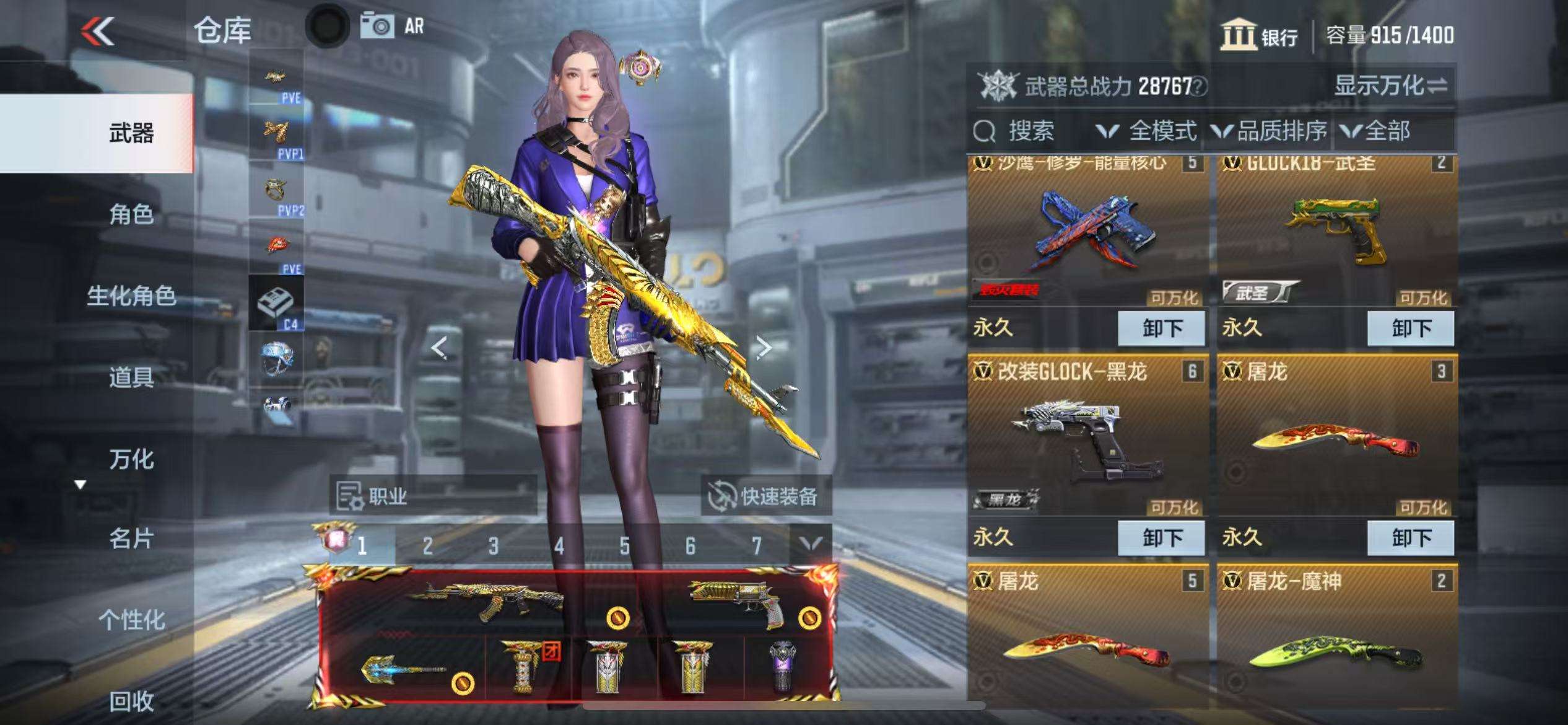 CFMQM330822枪战王者账号详情图8