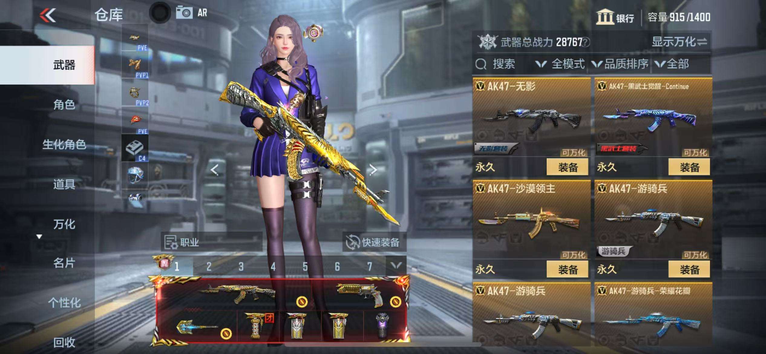 CFMQM330822枪战王者账号详情图12