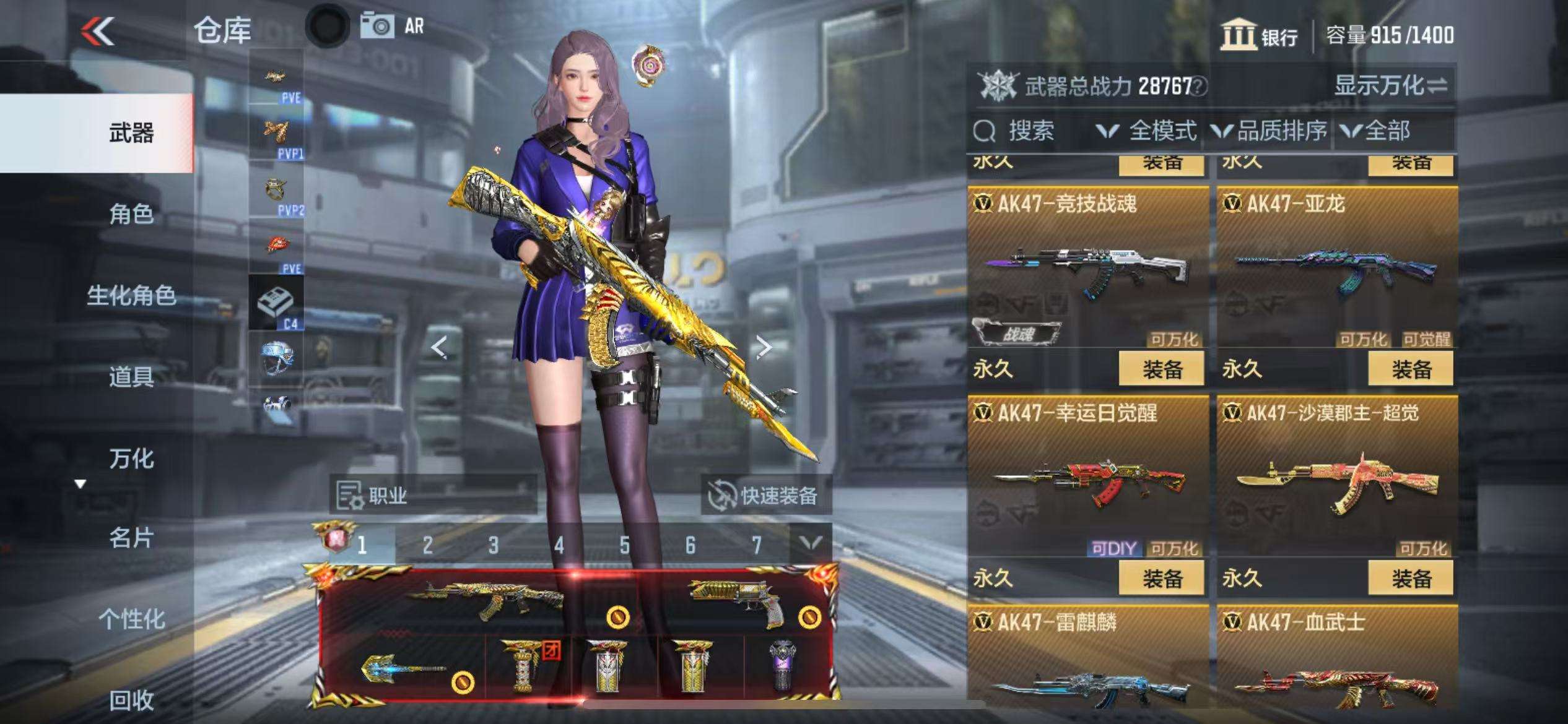 CFMQM330822枪战王者账号详情图15
