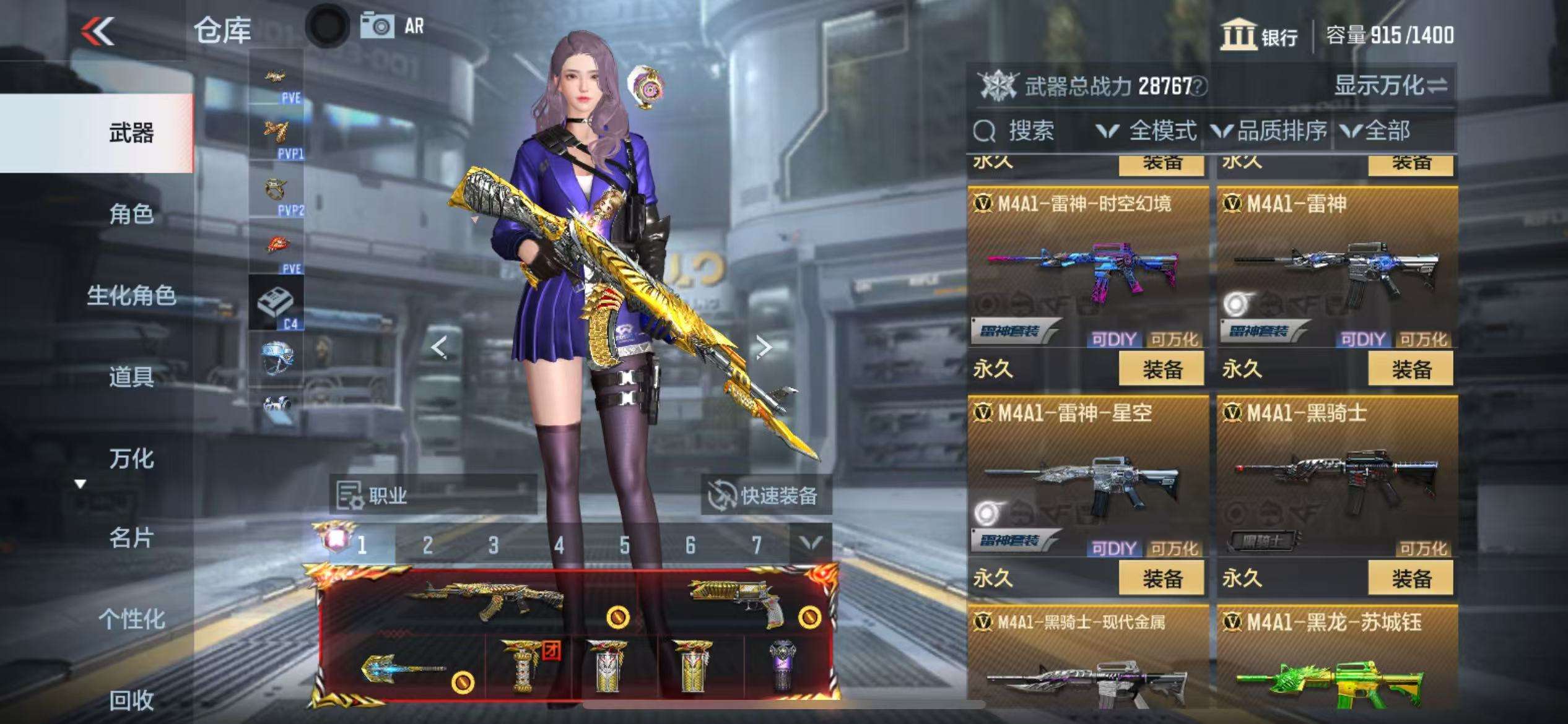 CFMQM330822枪战王者账号详情图17