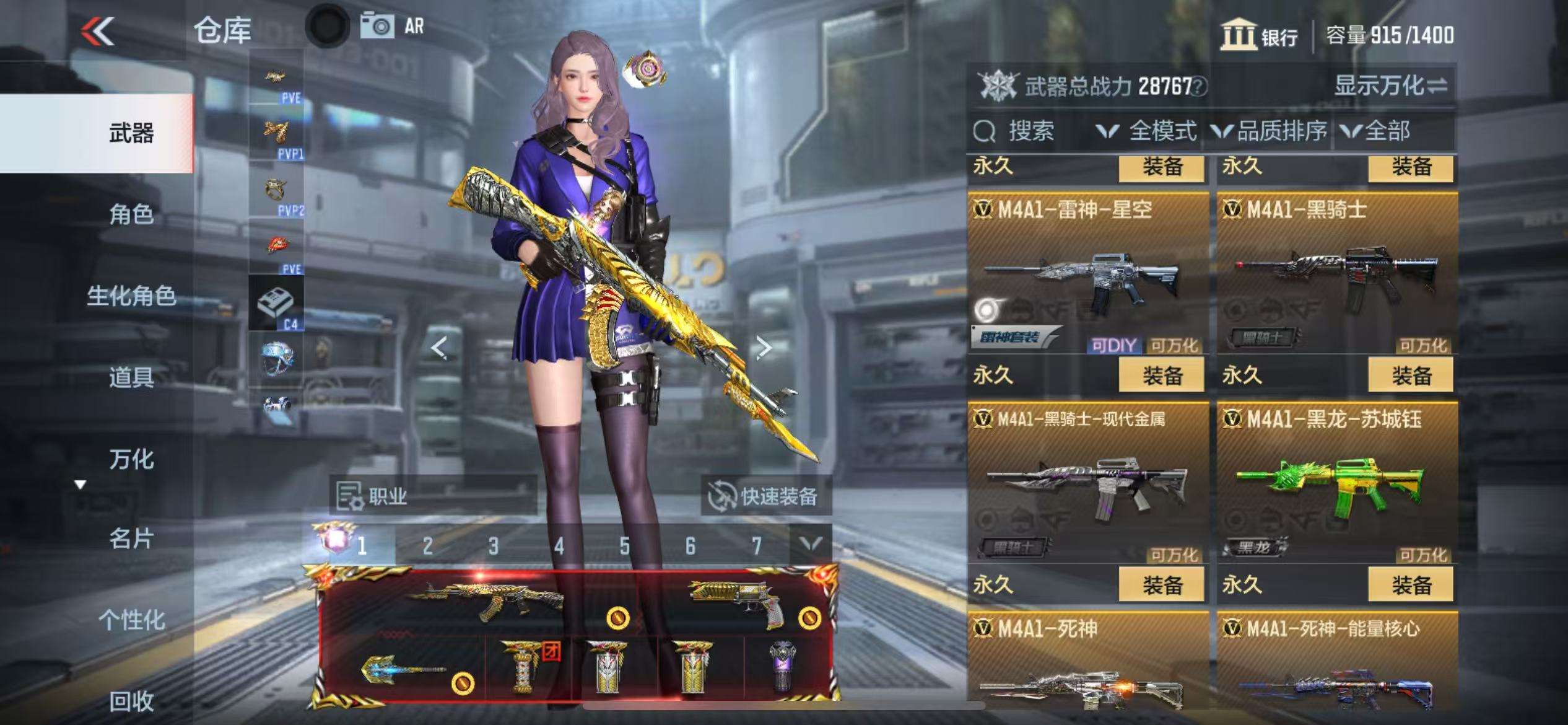 CFMQM330822枪战王者账号详情图18
