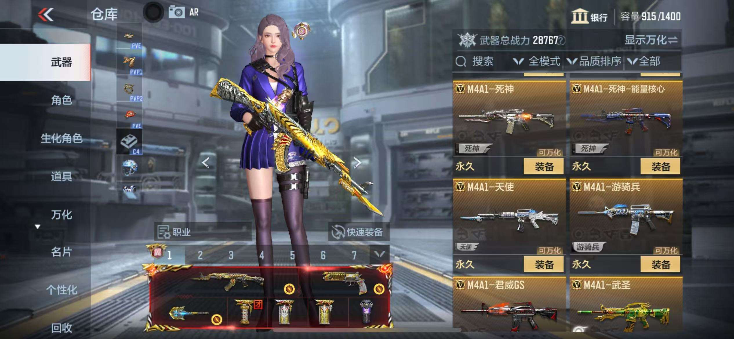 CFMQM330822枪战王者账号详情图19