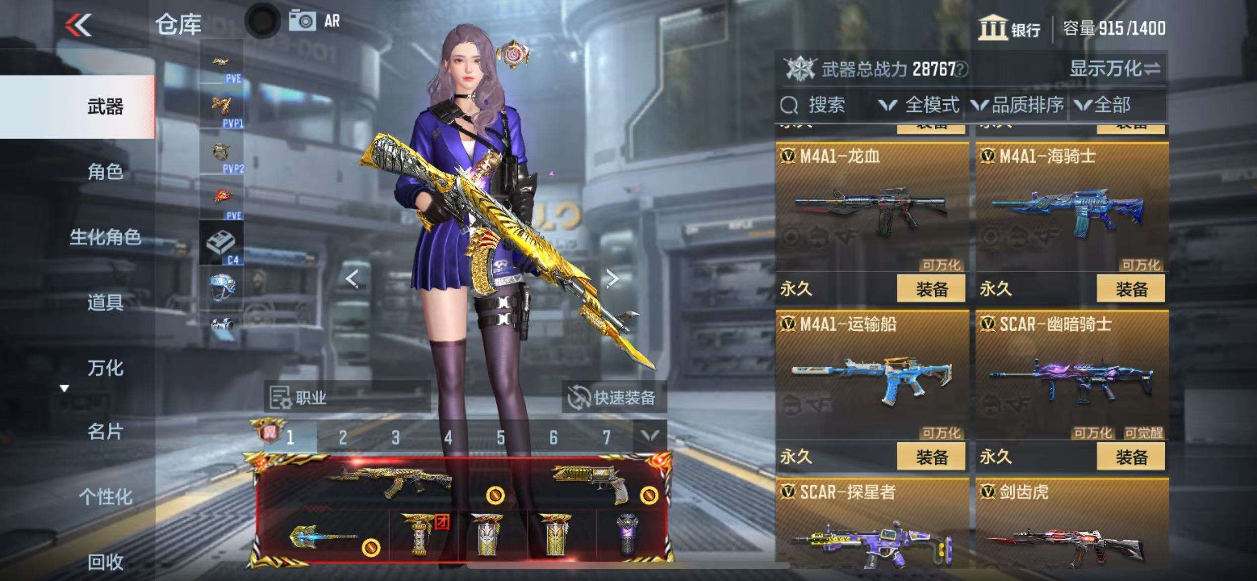 CFMQM330822枪战王者账号详情图21