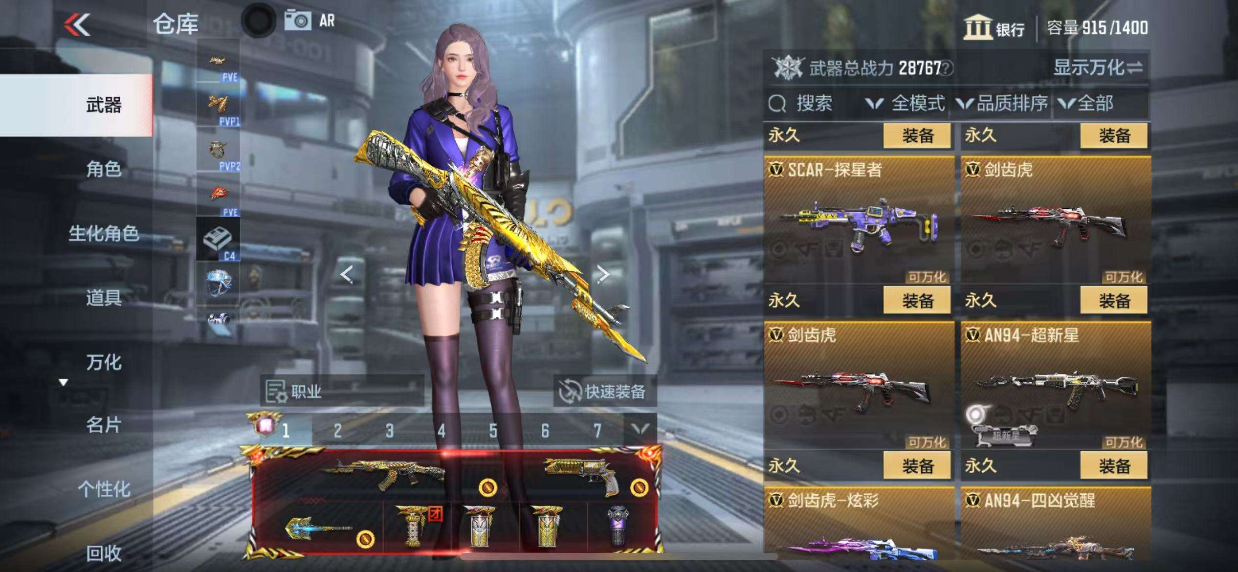 CFMQM330822枪战王者账号详情图22