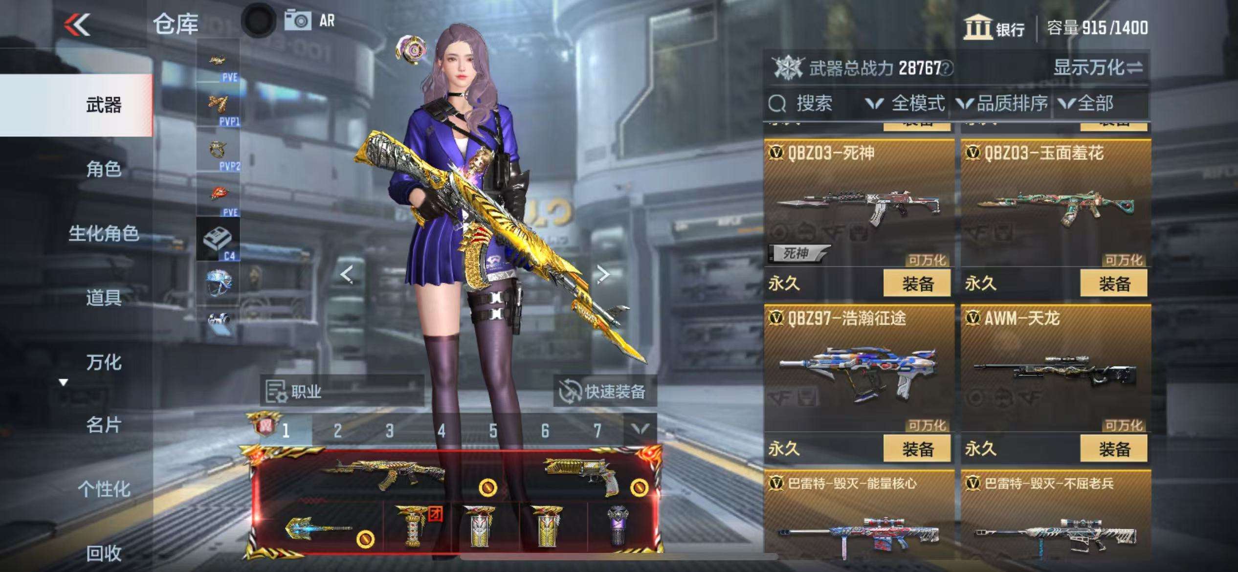 CFMQM330822枪战王者账号详情图26
