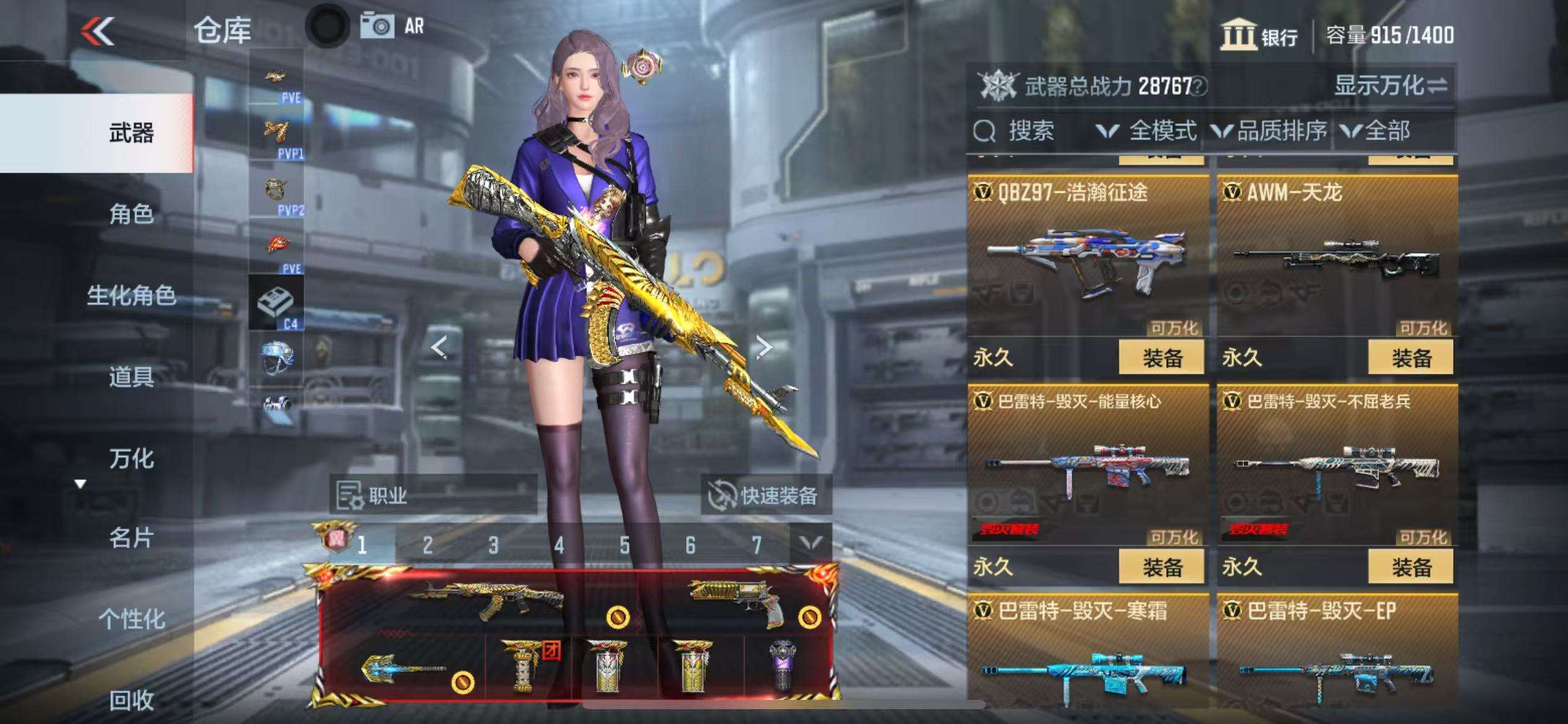 CFMQM330822枪战王者账号详情图27