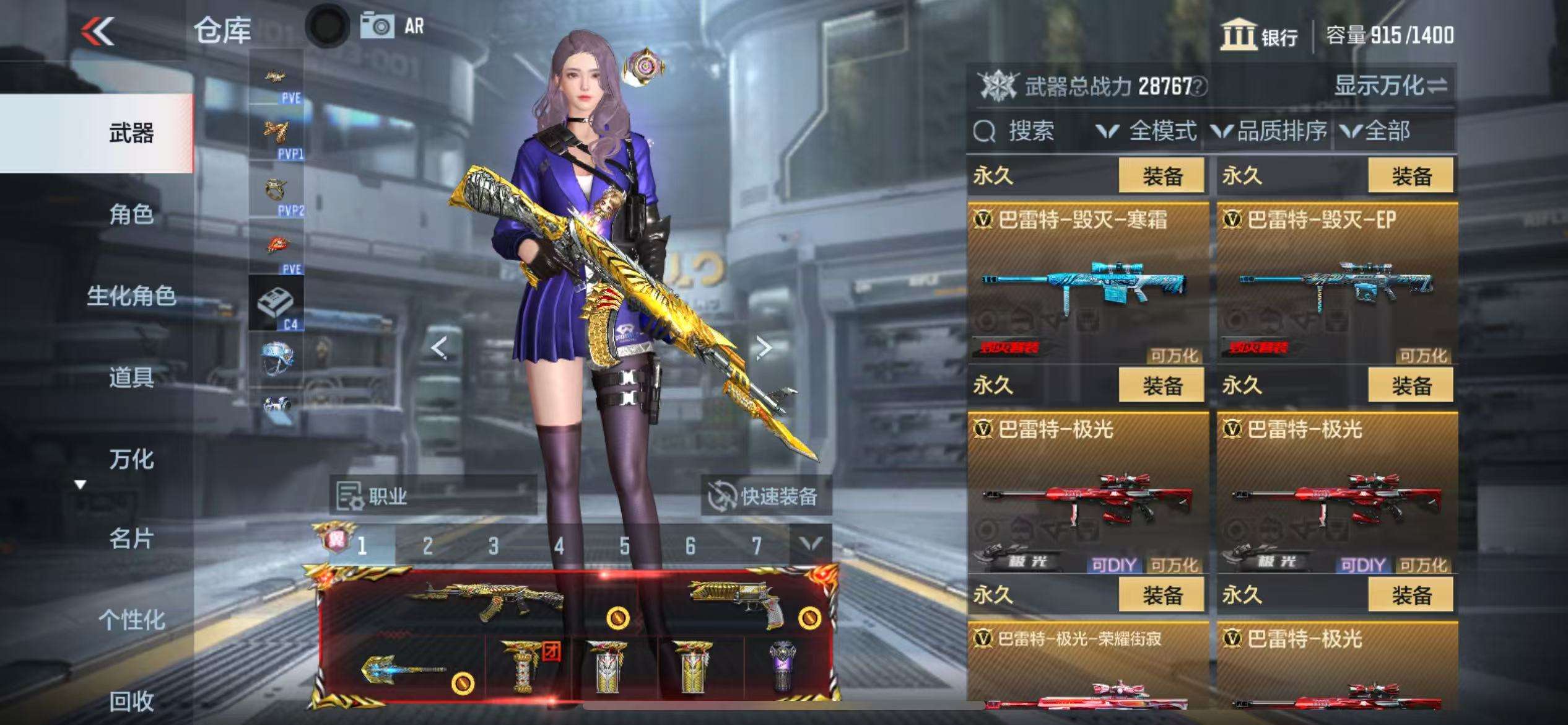 CFMQM330822枪战王者账号详情图28