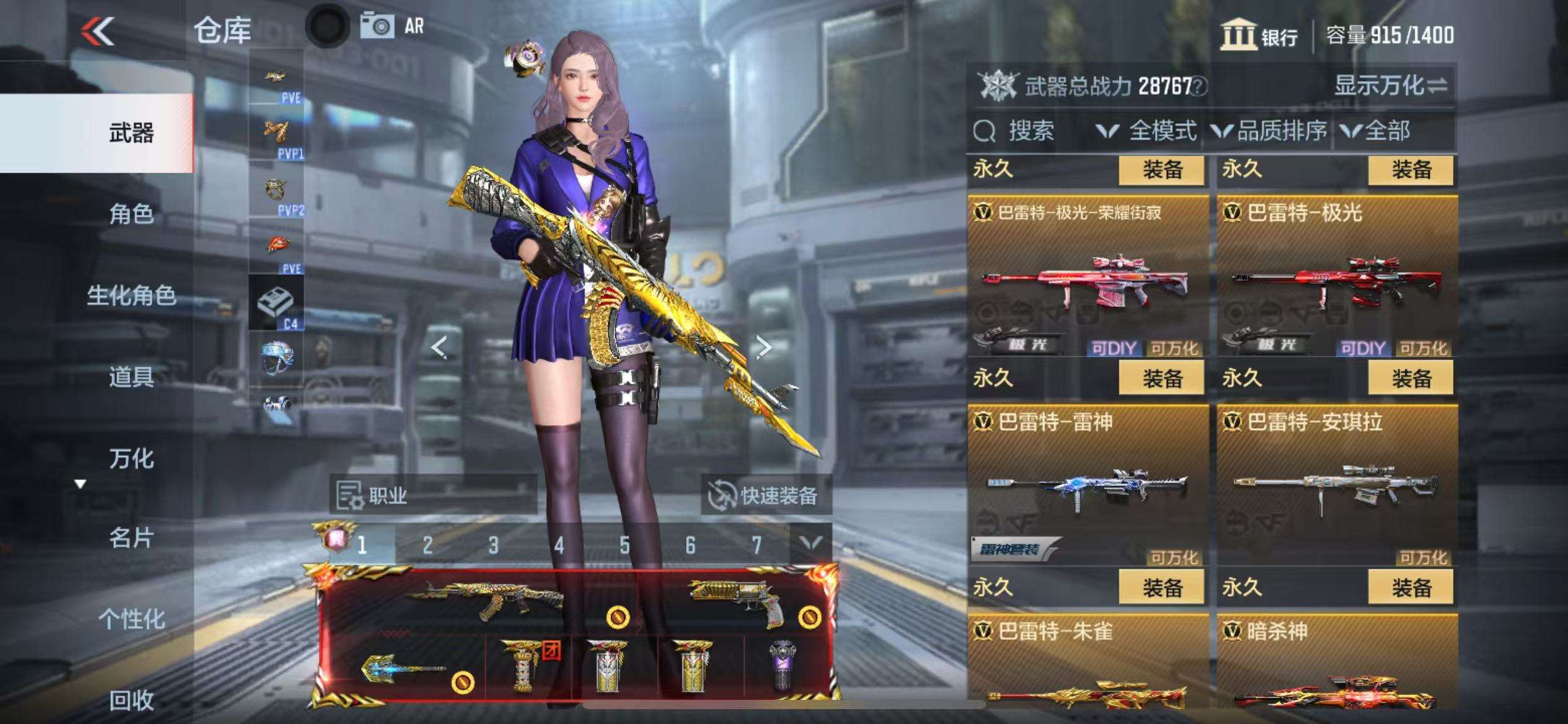 CFMQM330822枪战王者账号详情图29