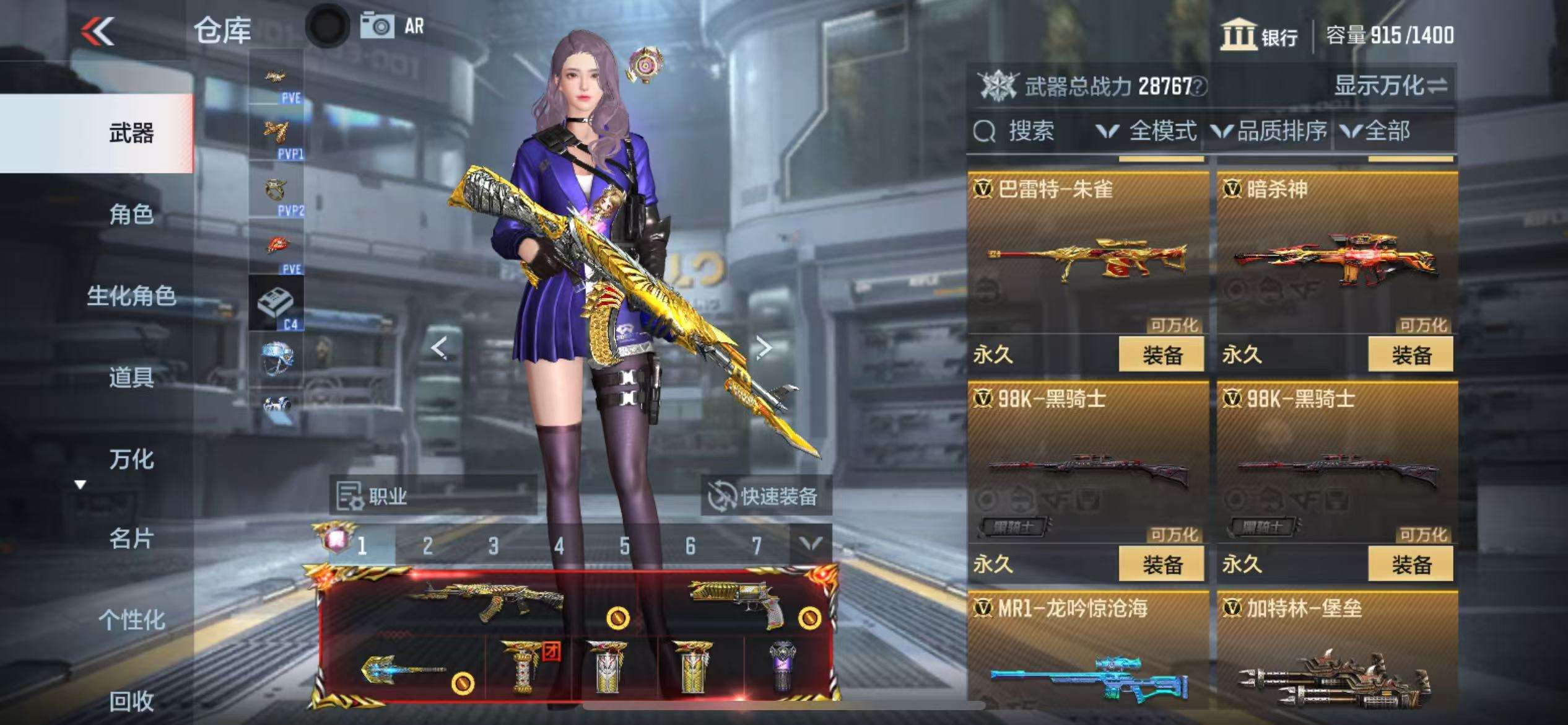 CFMQM330822枪战王者账号详情图30