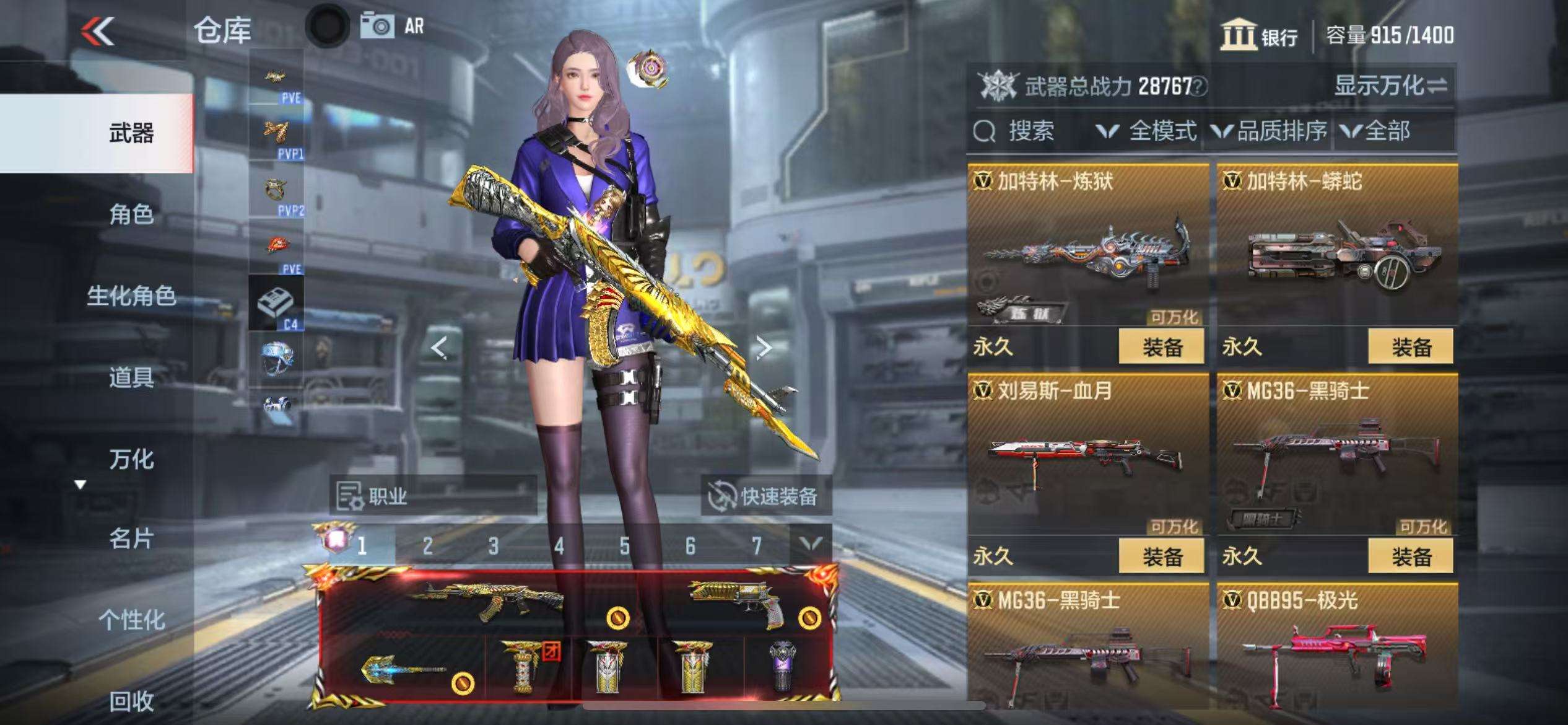 CFMQM330822枪战王者账号详情图31