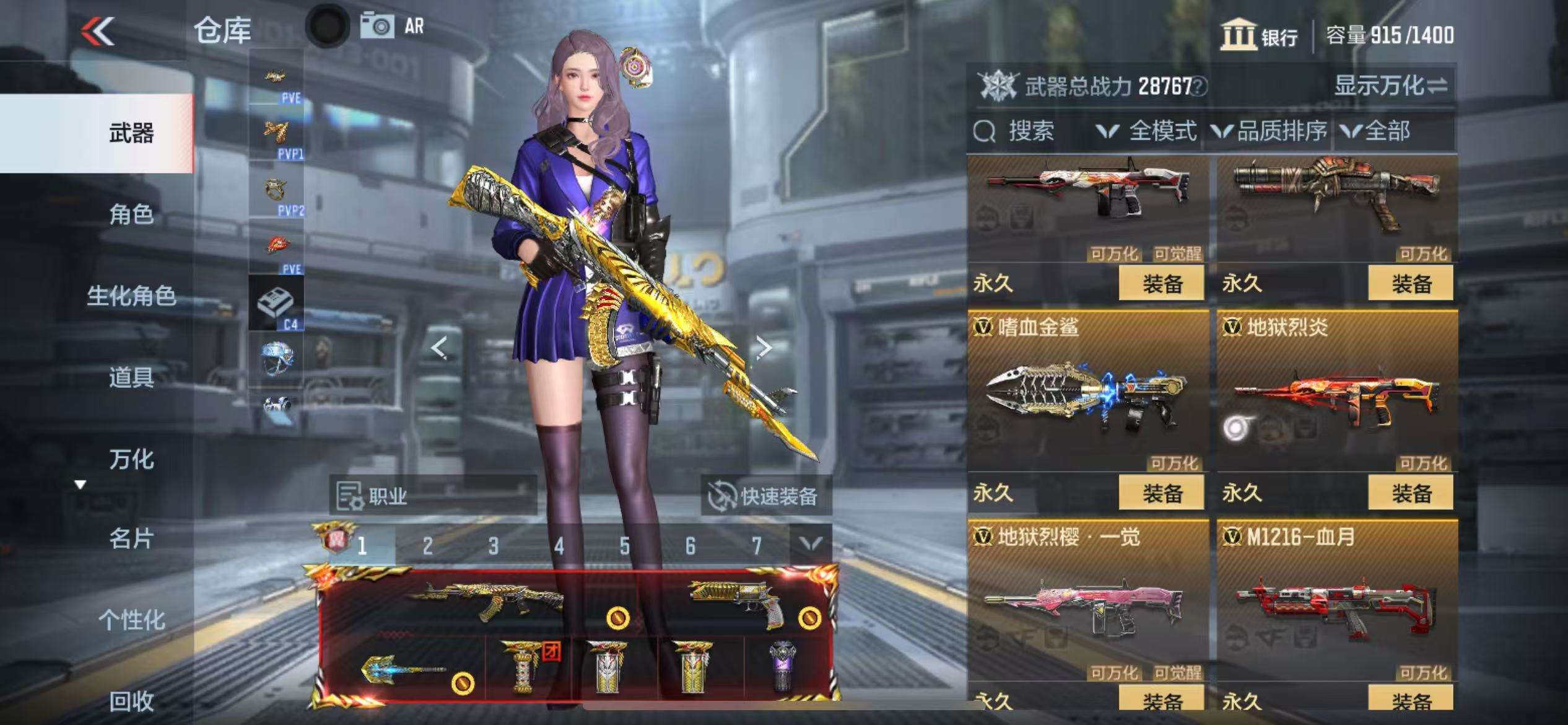 CFMQM330822枪战王者账号详情图35