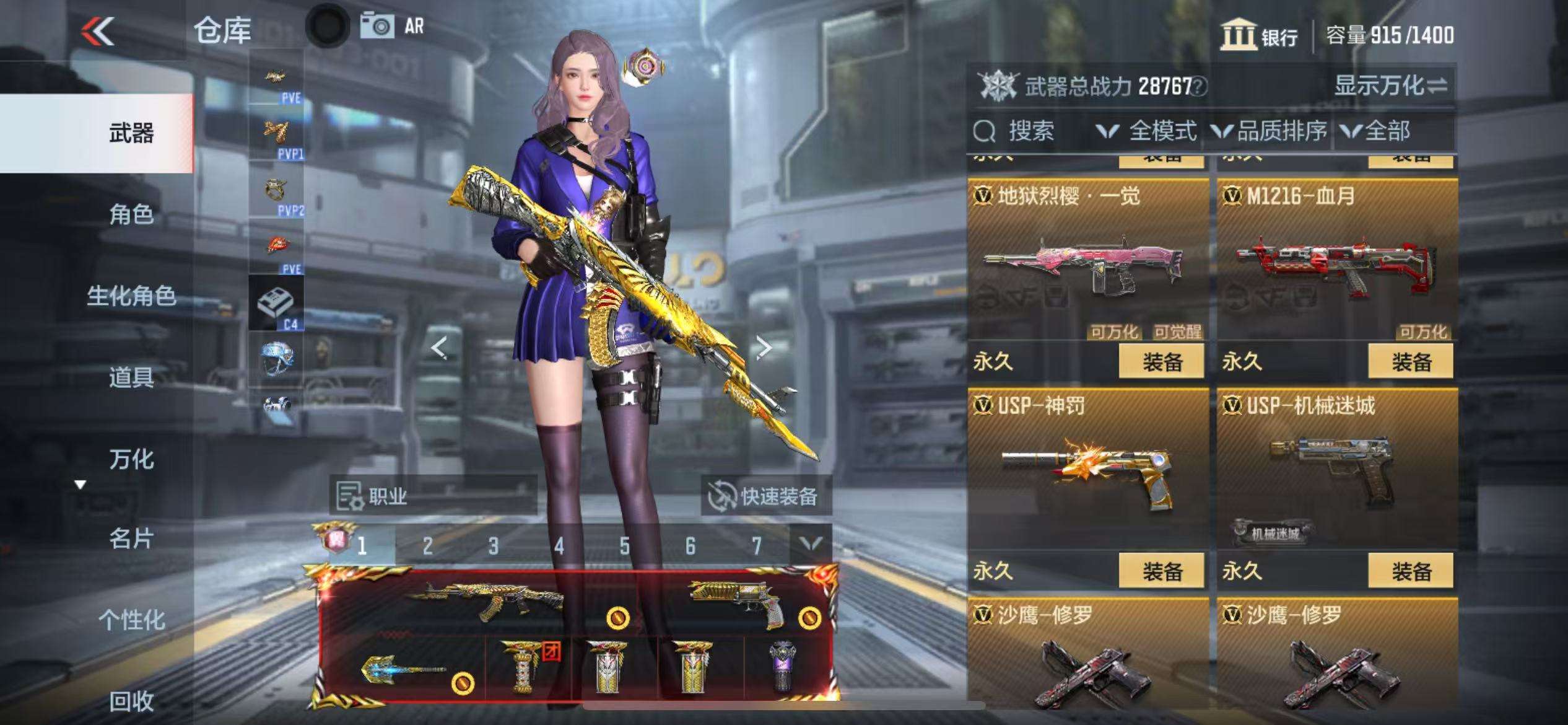CFMQM330822枪战王者账号详情图36