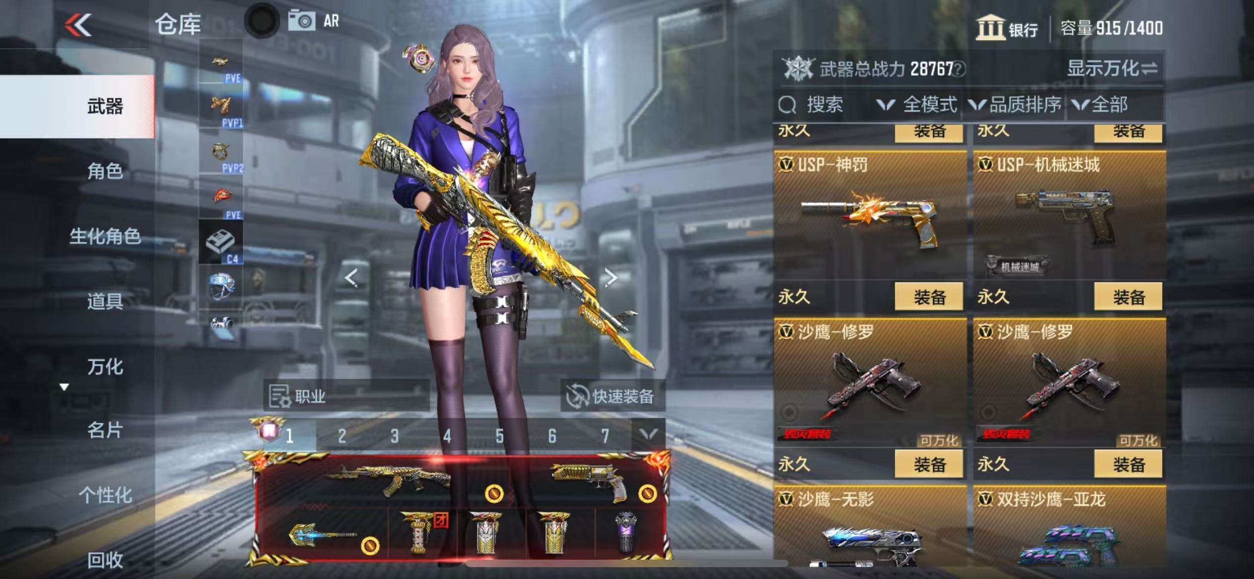 CFMQM330822枪战王者账号详情图37