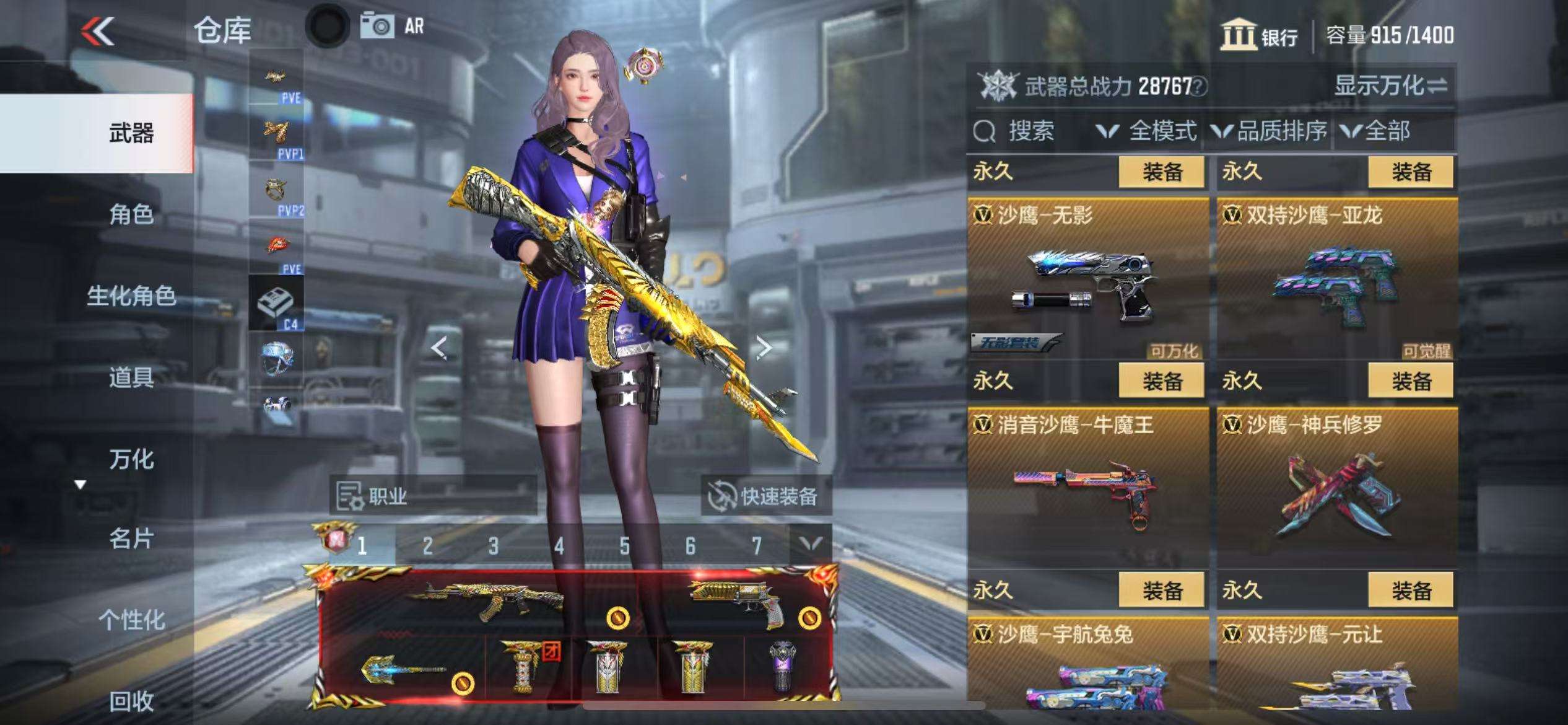 CFMQM330822枪战王者账号详情图38