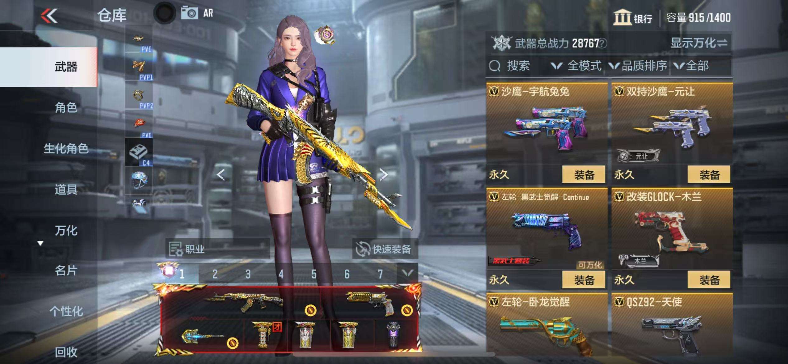 CFMQM330822枪战王者账号详情图39