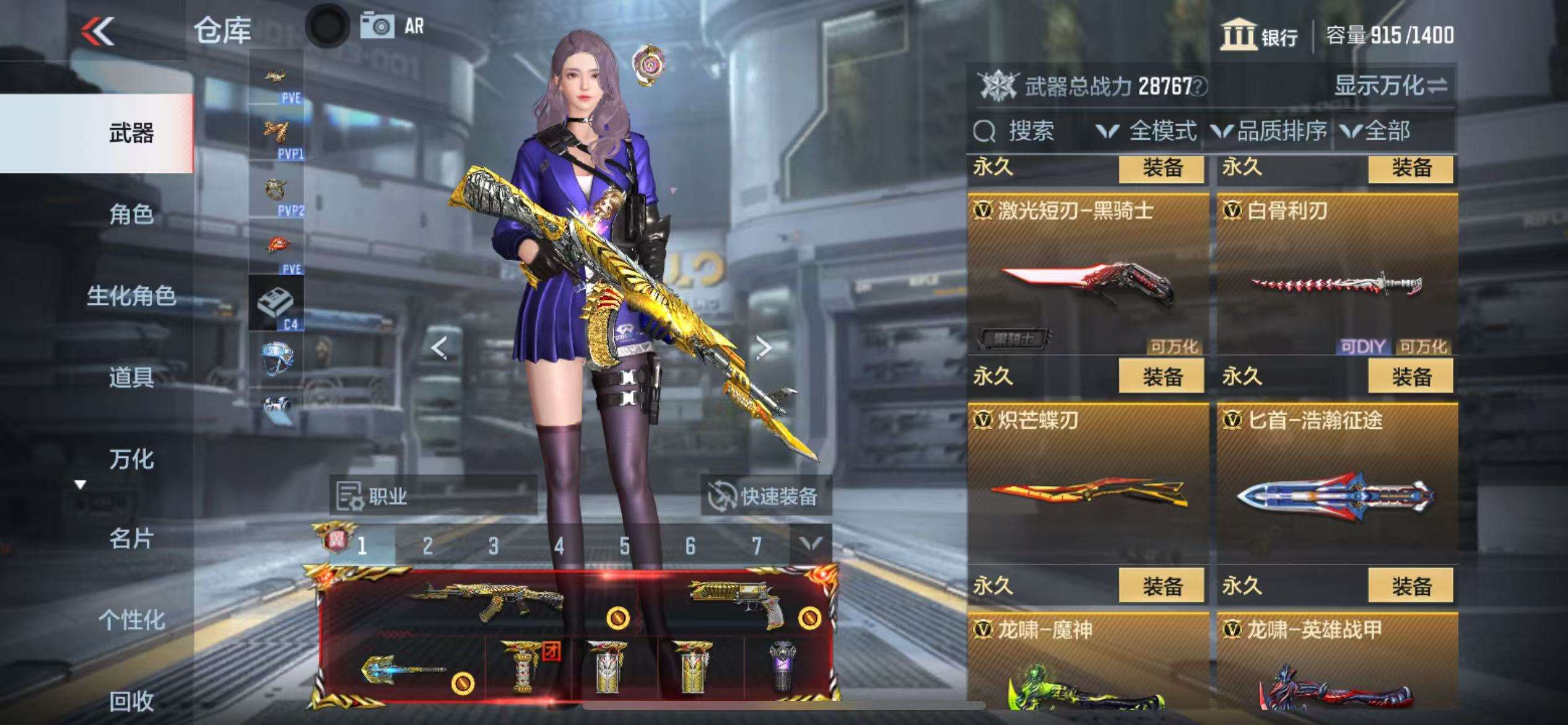 CFMQM330822枪战王者账号详情图41