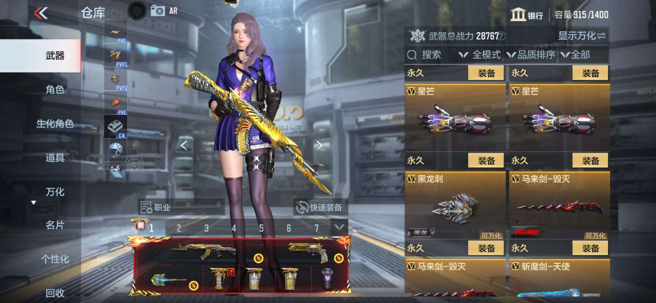 CFMQM330822枪战王者账号详情图44