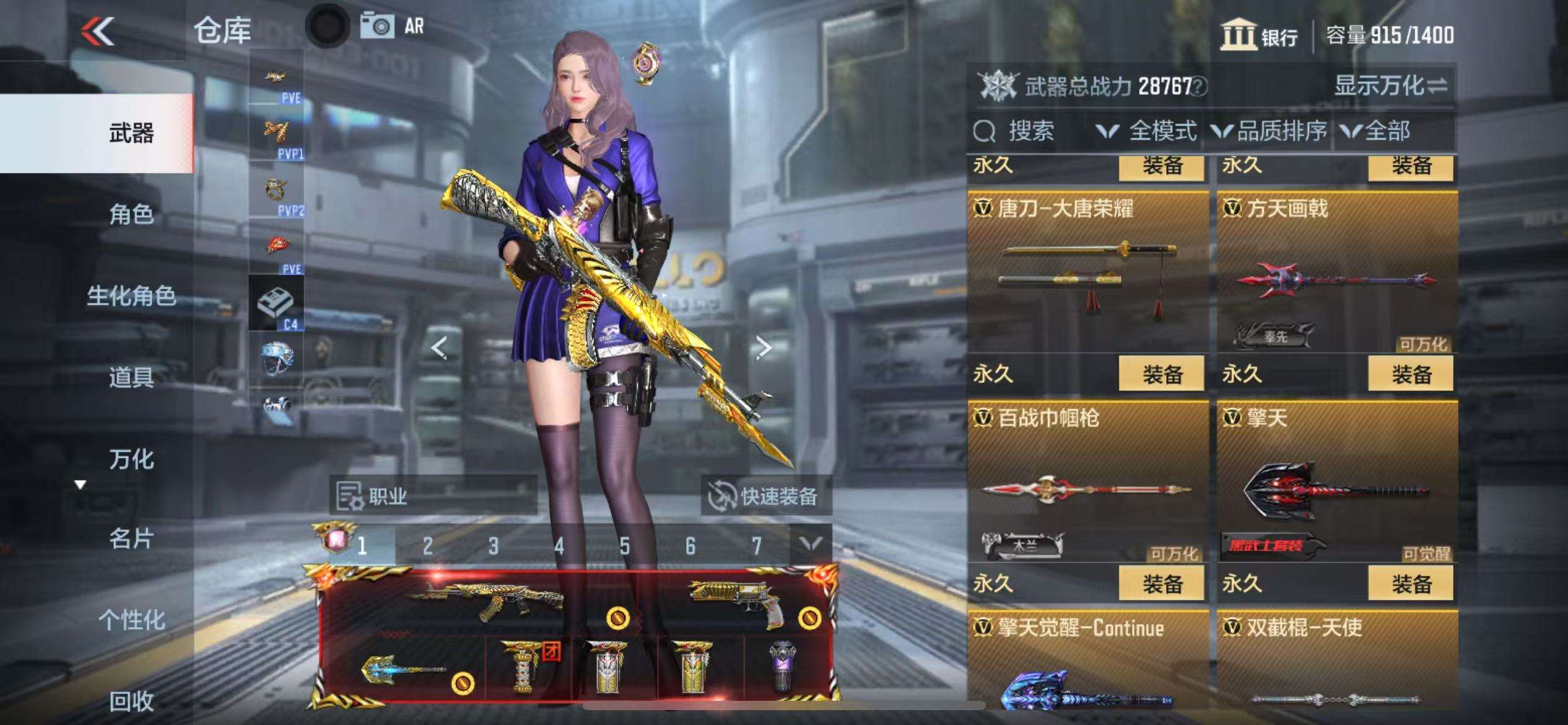 CFMQM330822枪战王者账号详情图46