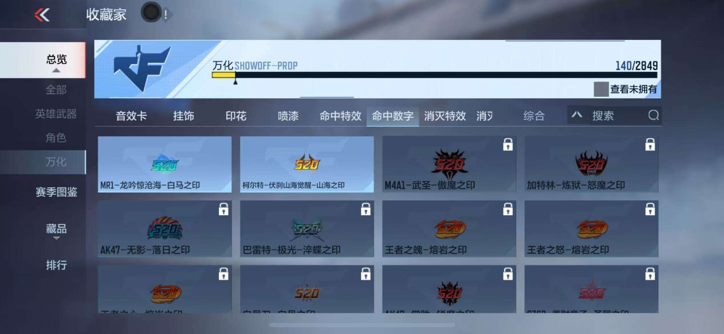 CFMQM330822枪战王者账号详情图59