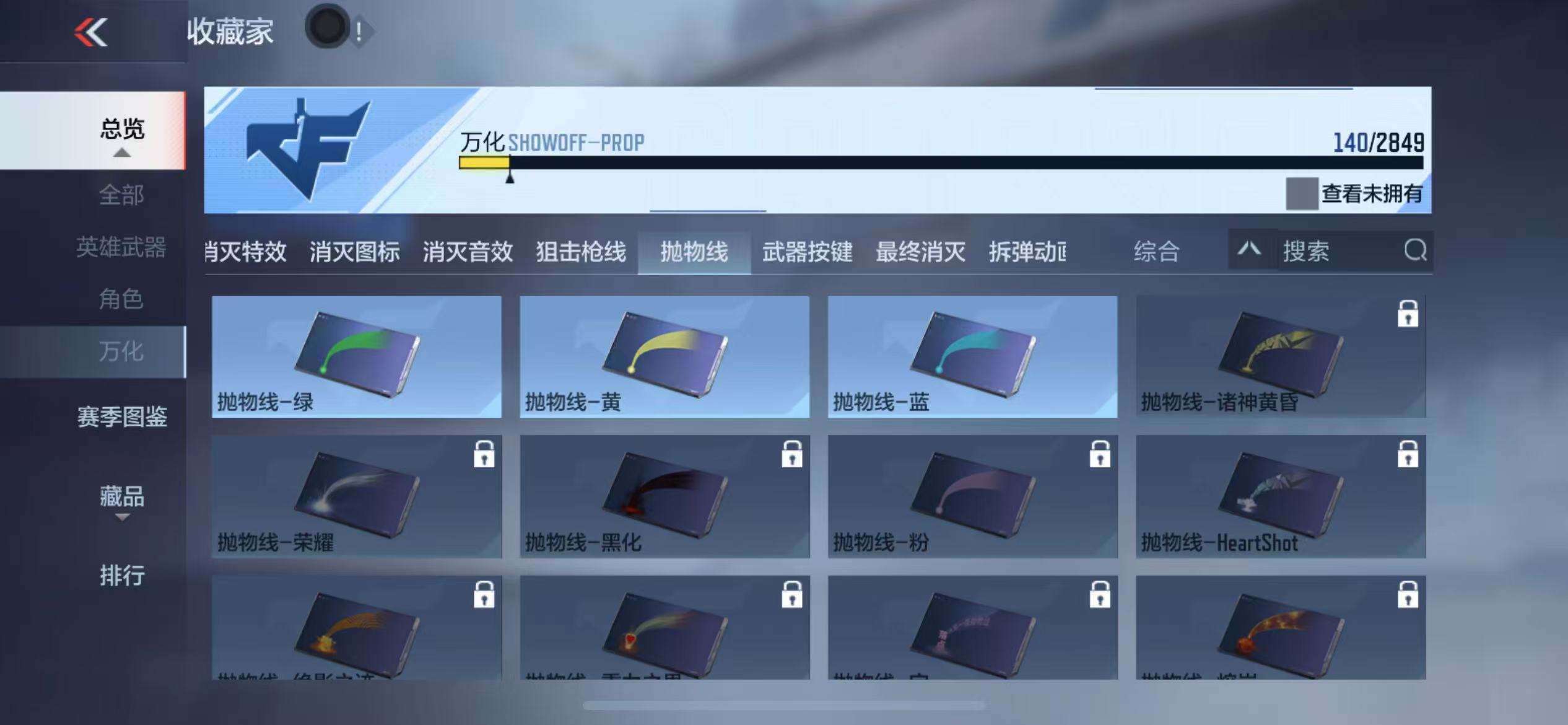 CFMQM330822枪战王者账号详情图64