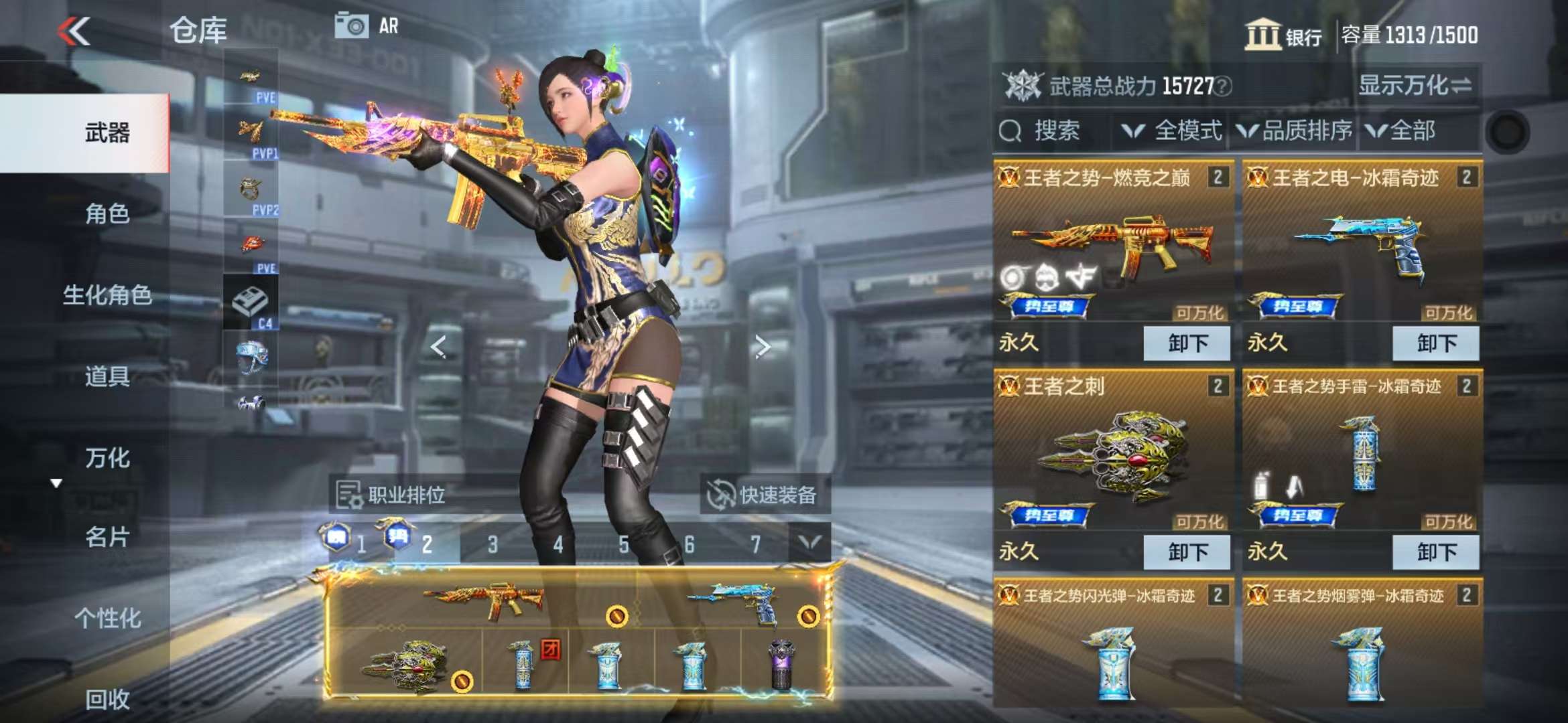 CFMQM330826枪战王者账号详情图4 CFMQM330826枪战王者账号详情图4