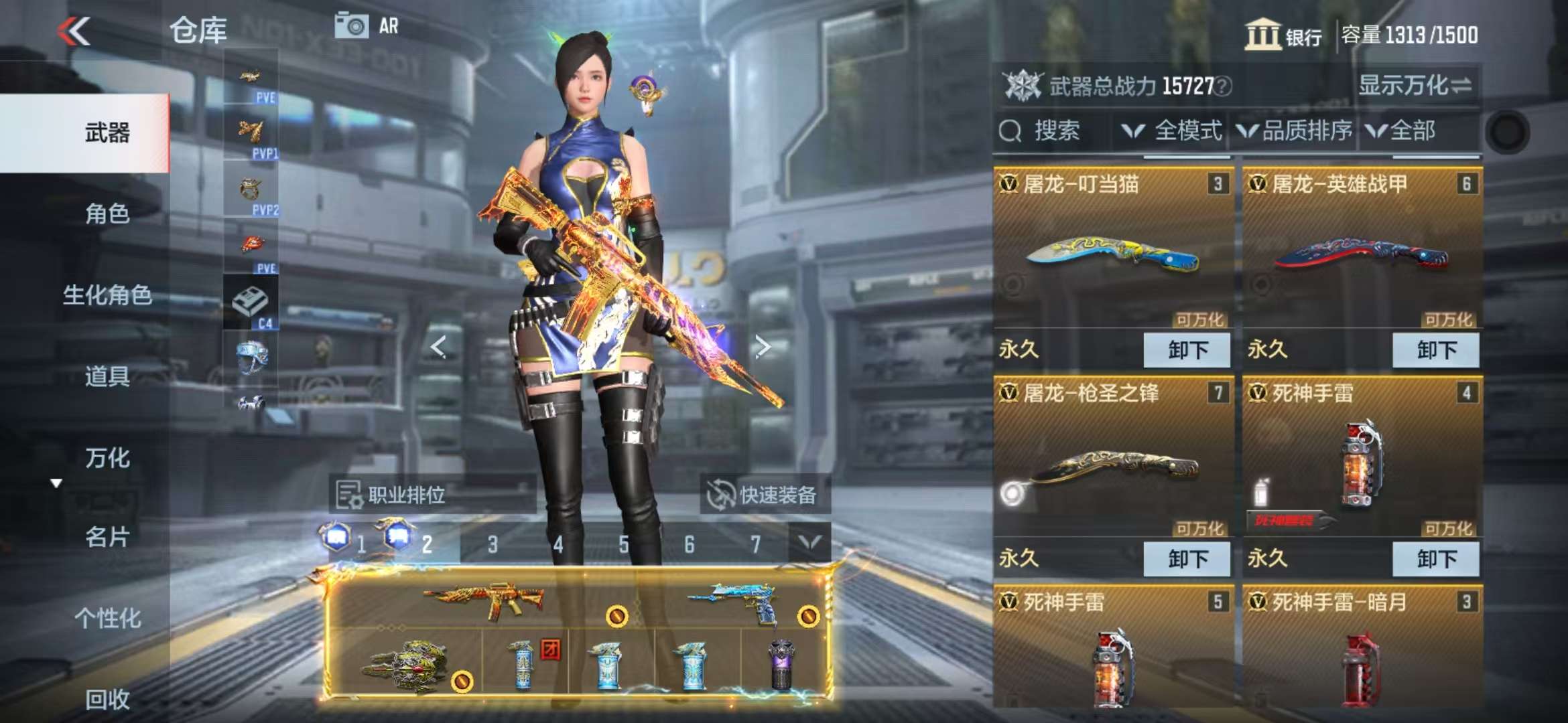 CFMQM330826枪战王者账号详情图13 CFMQM330826枪战王者账号详情图13