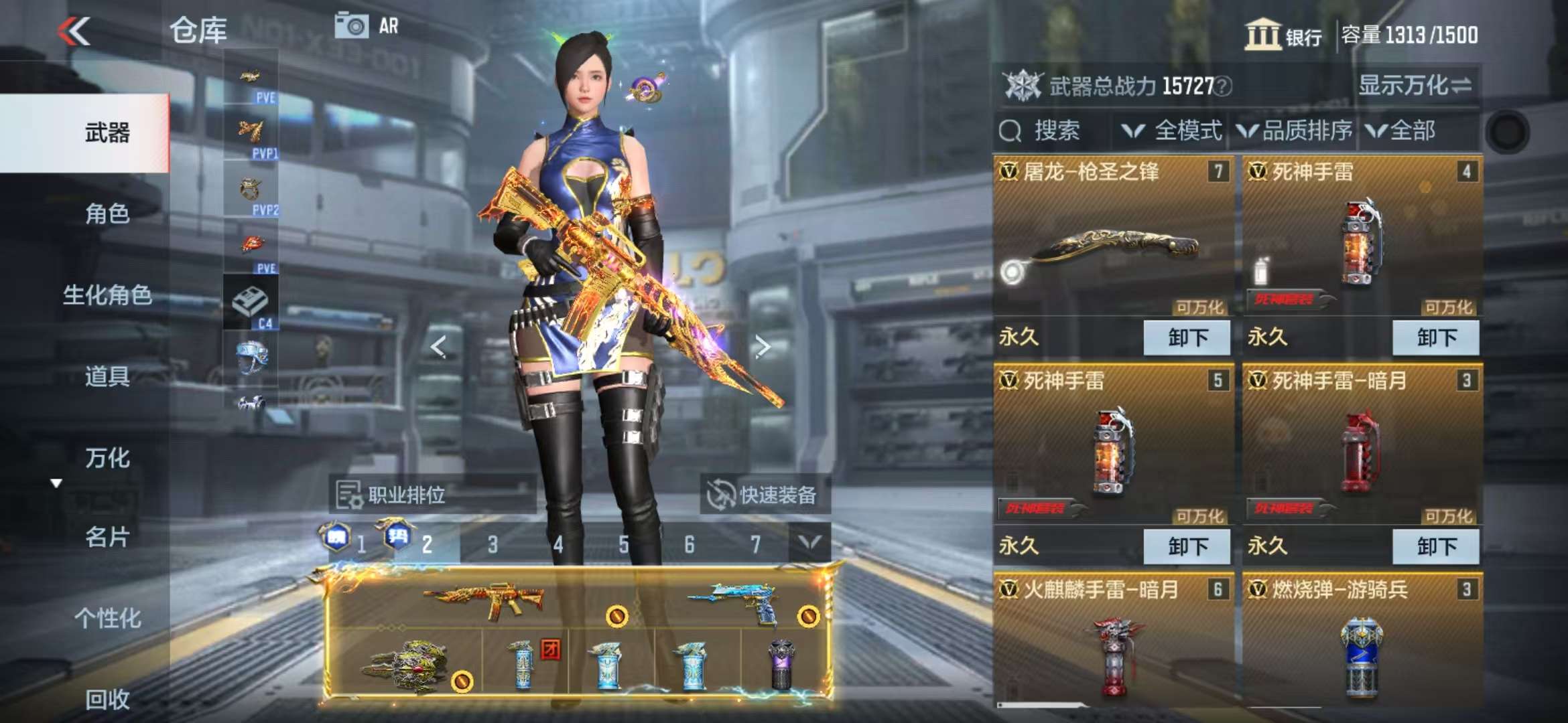 CFMQM330826枪战王者账号详情图14 CFMQM330826枪战王者账号详情图14