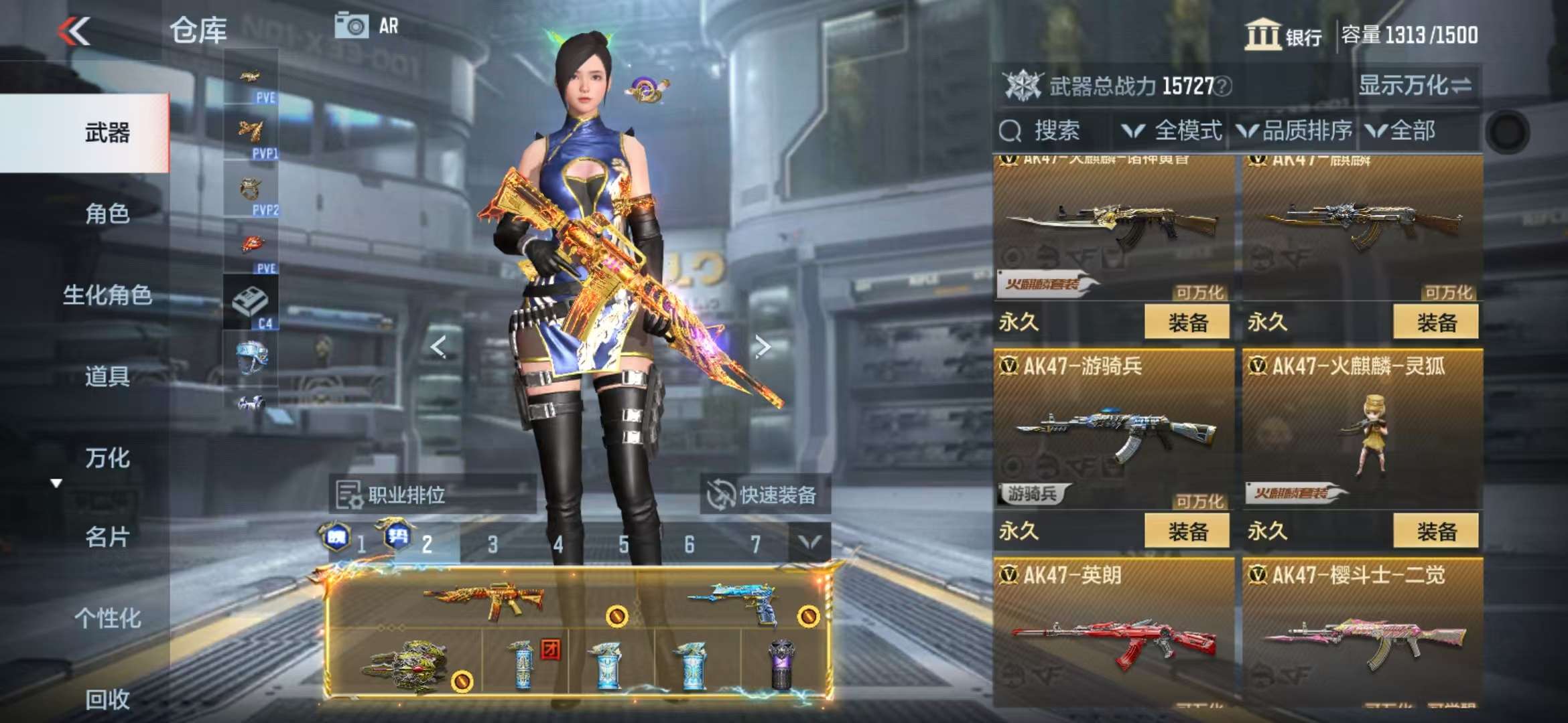 CFMQM330826枪战王者账号详情图19 CFMQM330826枪战王者账号详情图19