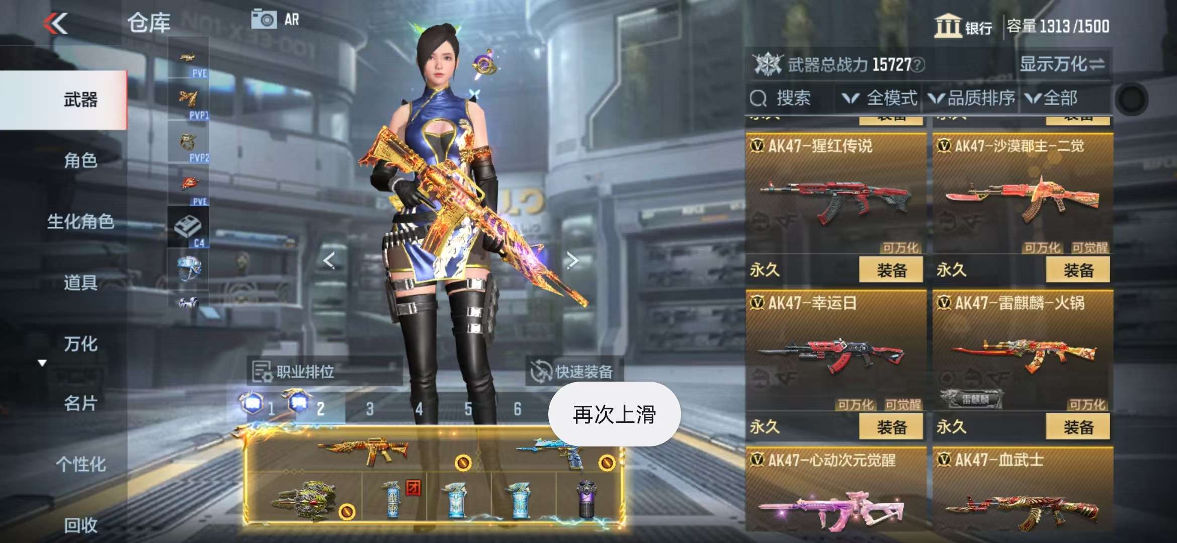 CFMQM330826枪战王者账号详情图21 CFMQM330826枪战王者账号详情图21