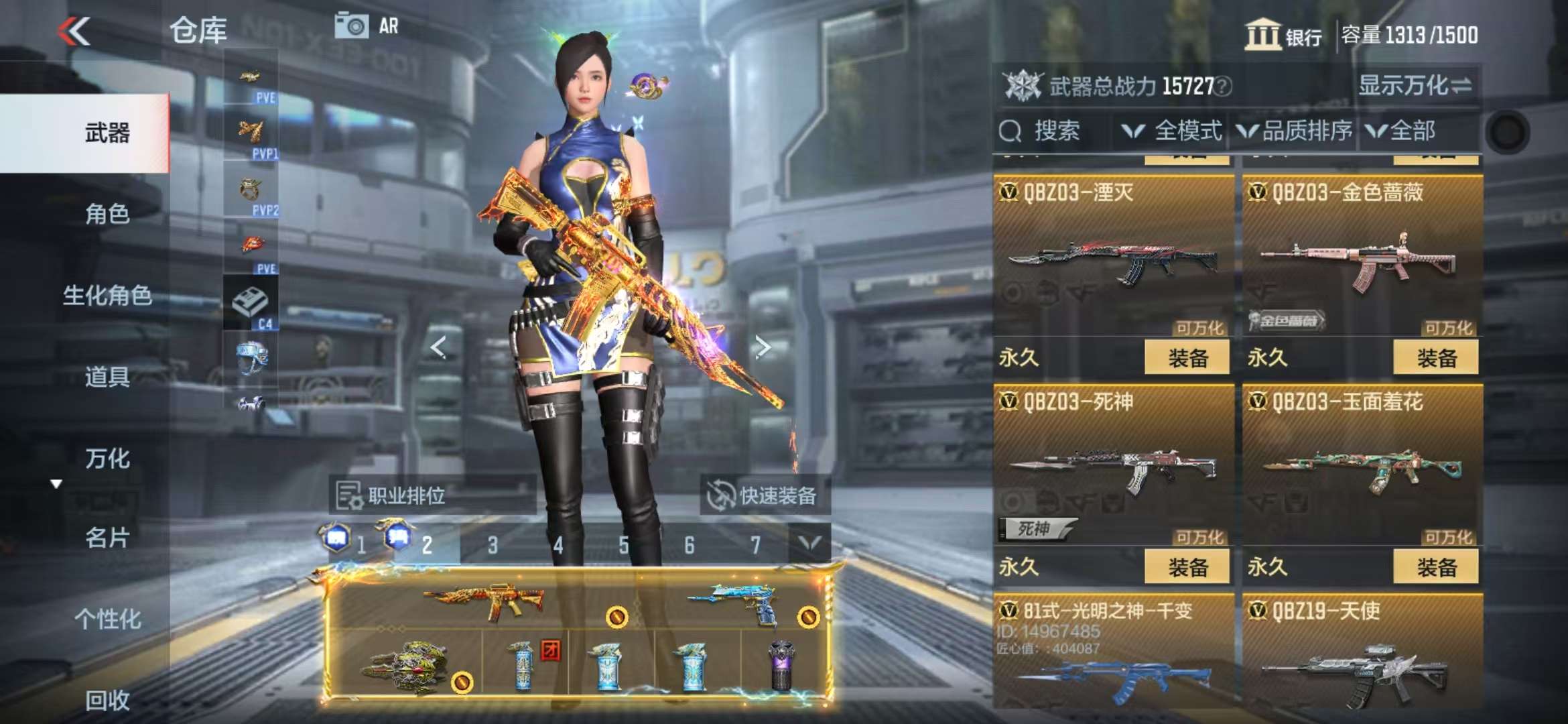 CFMQM330826枪战王者账号详情图43 CFMQM330826枪战王者账号详情图43