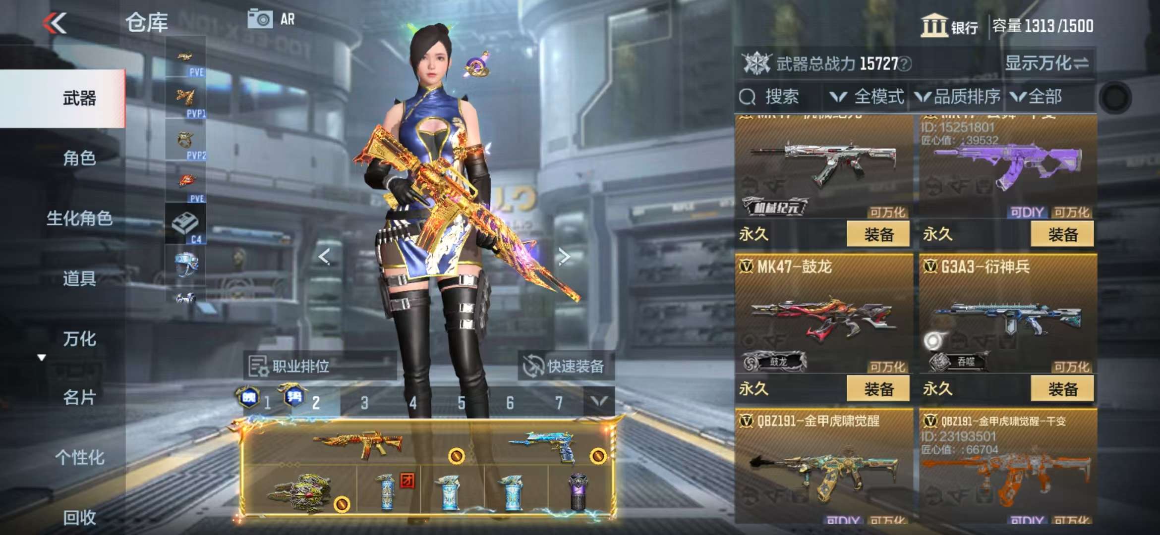 CFMQM330826枪战王者账号详情图45 CFMQM330826枪战王者账号详情图45