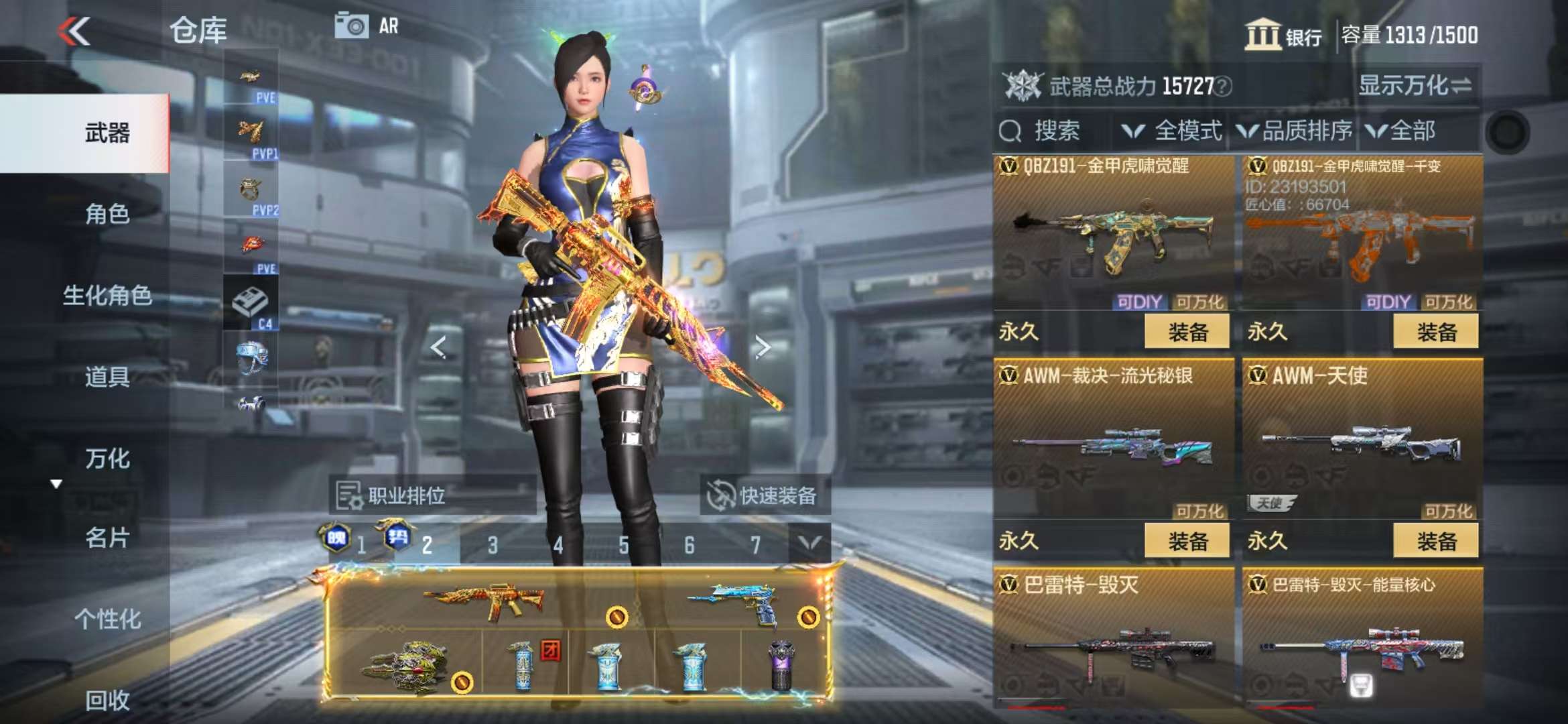 CFMQM330826枪战王者账号详情图46 CFMQM330826枪战王者账号详情图46
