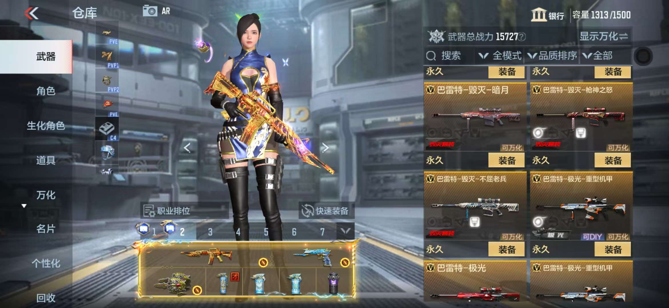 CFMQM330826枪战王者账号详情图48 CFMQM330826枪战王者账号详情图48