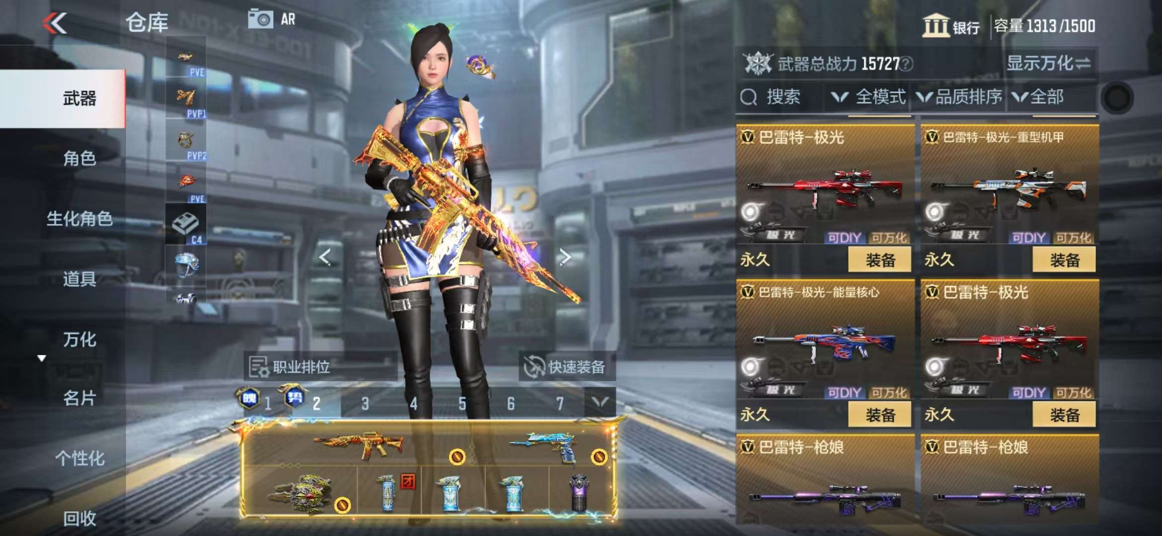 CFMQM330826枪战王者账号详情图50 CFMQM330826枪战王者账号详情图50