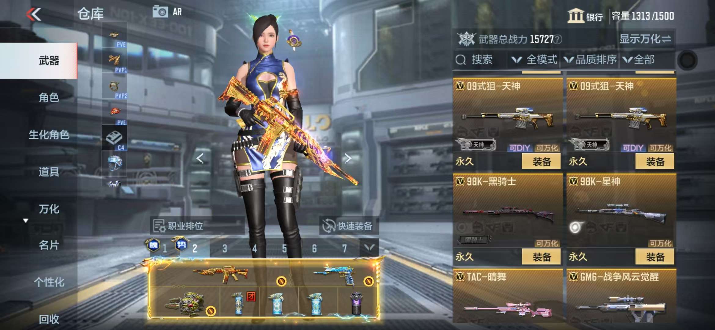 CFMQM330826枪战王者账号详情图54 CFMQM330826枪战王者账号详情图54