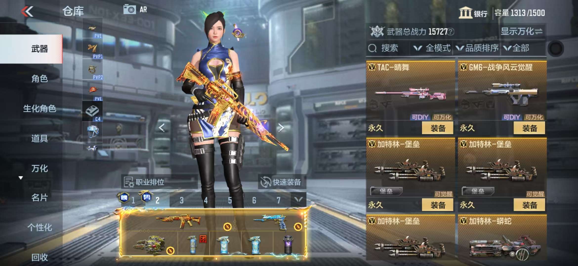 CFMQM330826枪战王者账号详情图56 CFMQM330826枪战王者账号详情图56